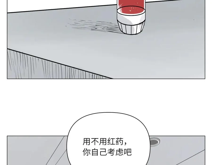 第29话 胜利 第219页