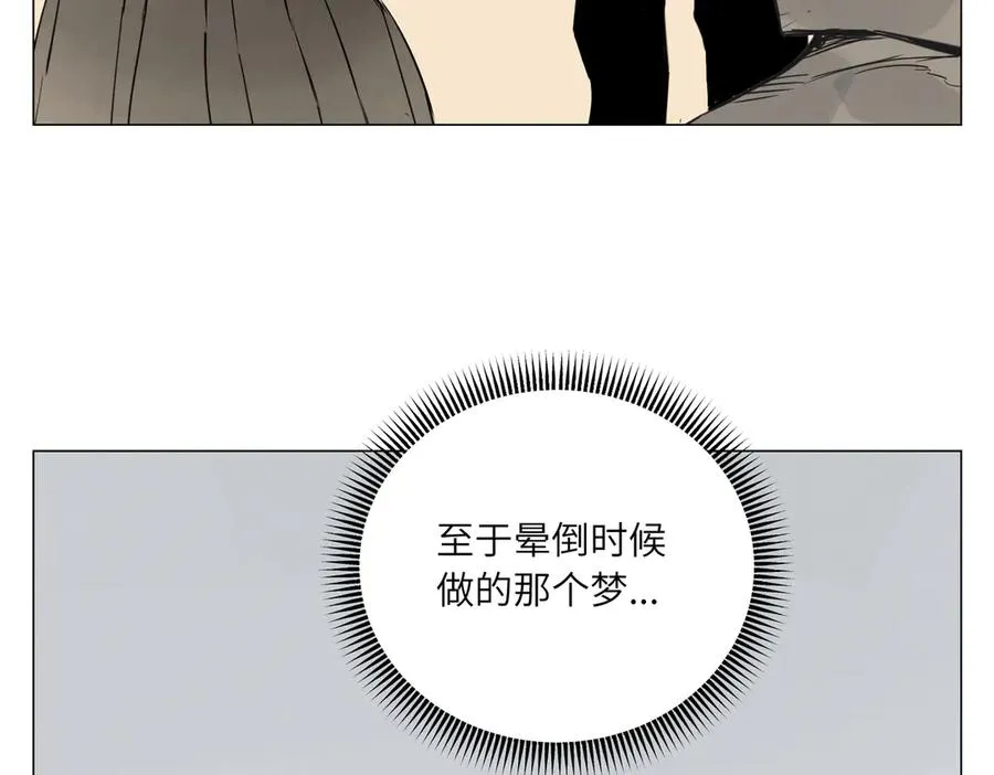 第29话 胜利 第231页