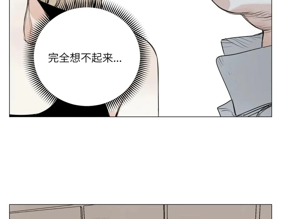 第29话 胜利 第235页