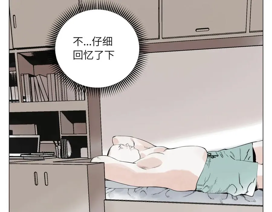 第29话 胜利 第236页