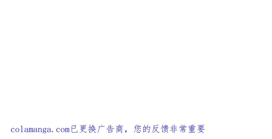 第29话 胜利 第240页