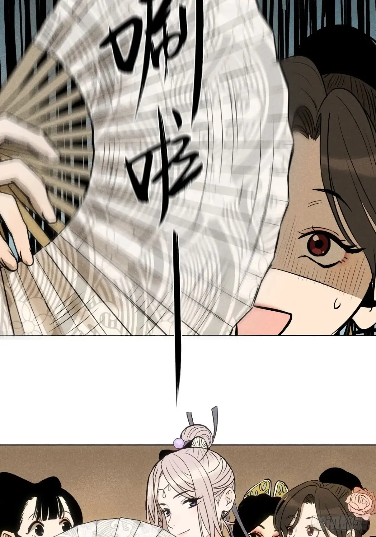 第一话 神秘客官（上） 第14页