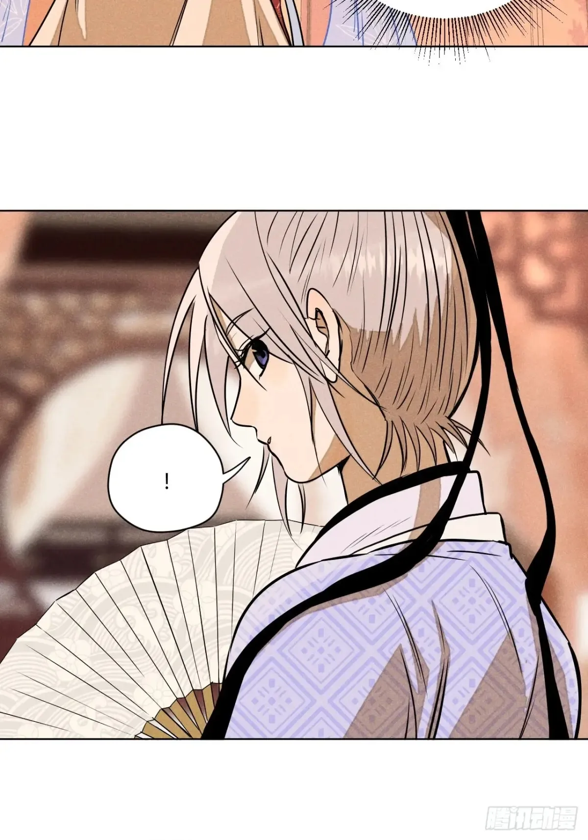 第一话 神秘客官（下） 第7页