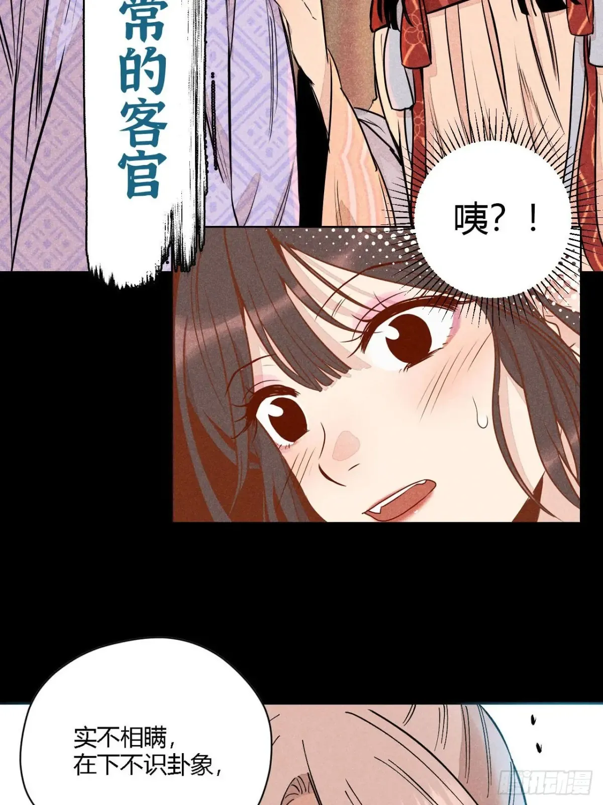 预告 第5页