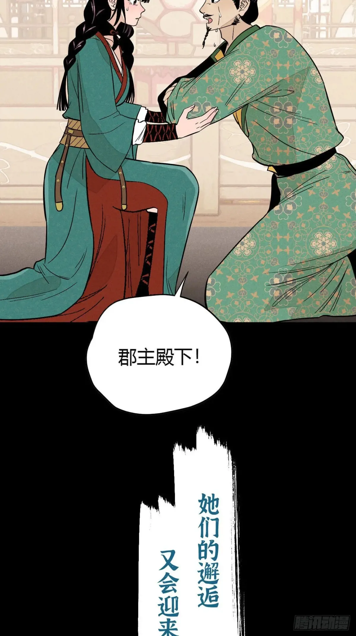 预告 第9页