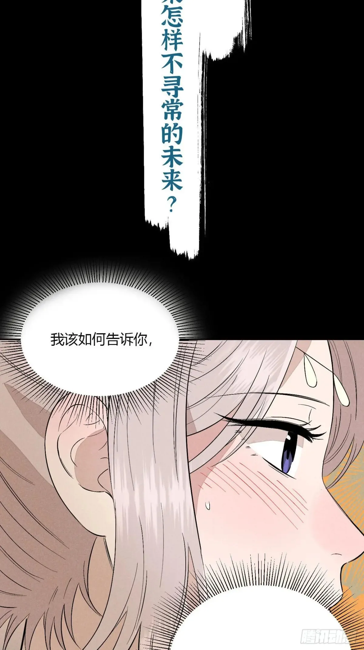 预告 第10页