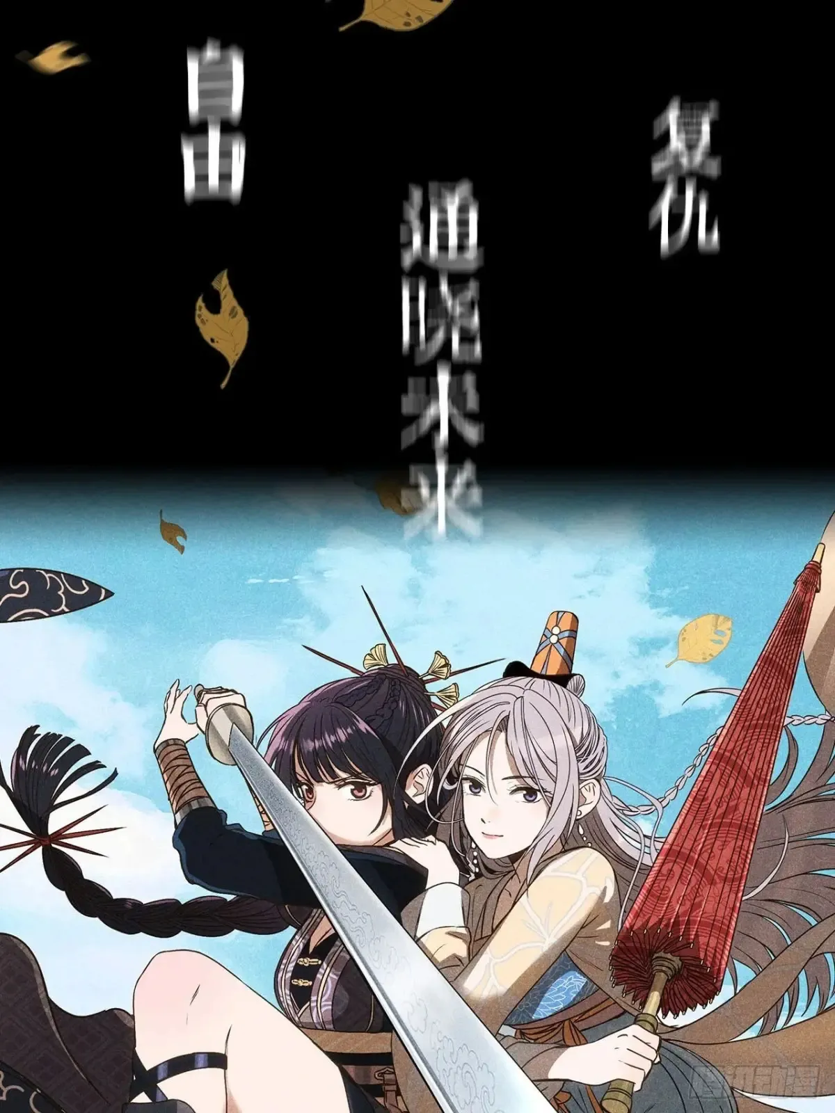 预告 第14页