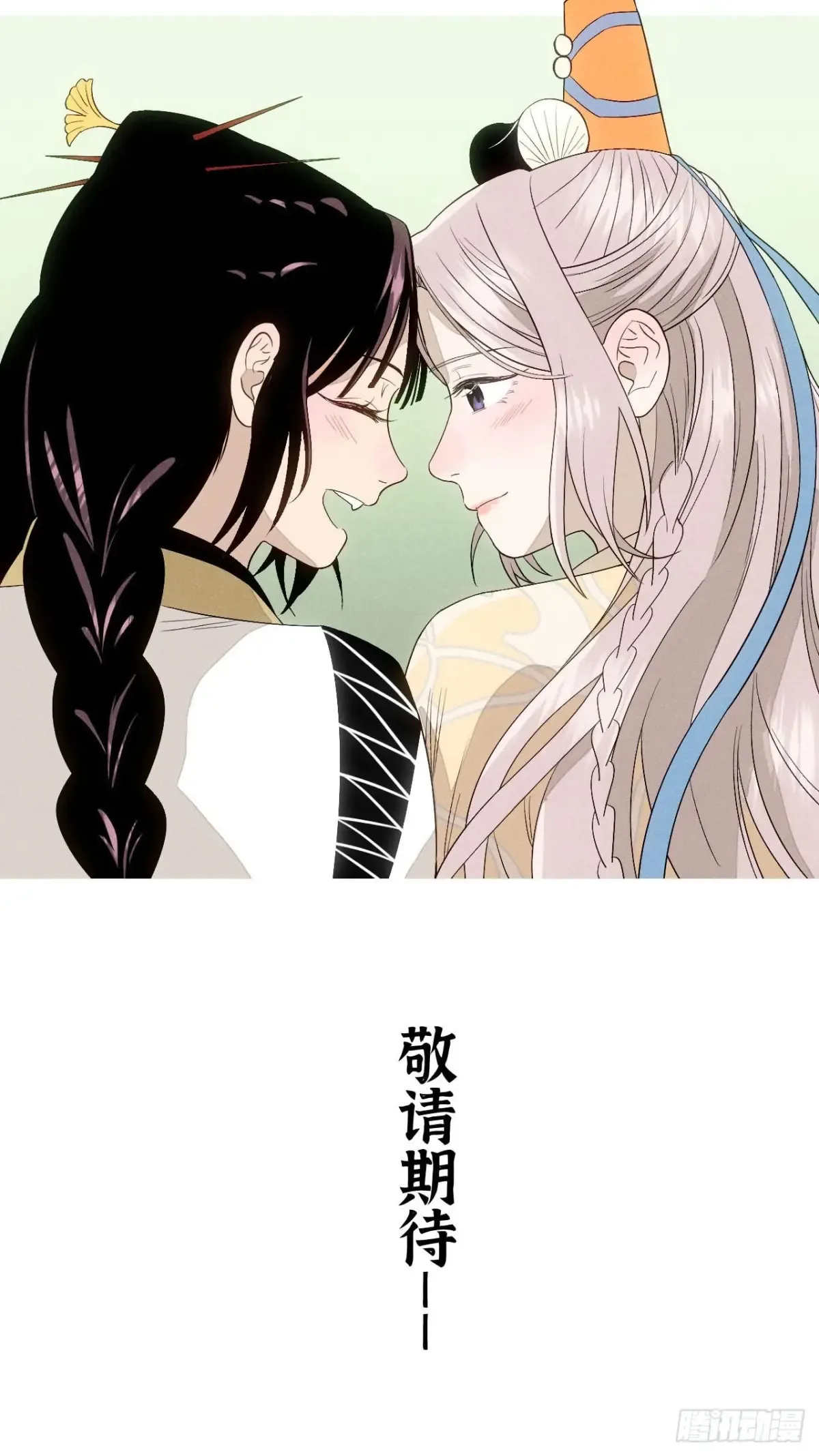 预告 第18页
