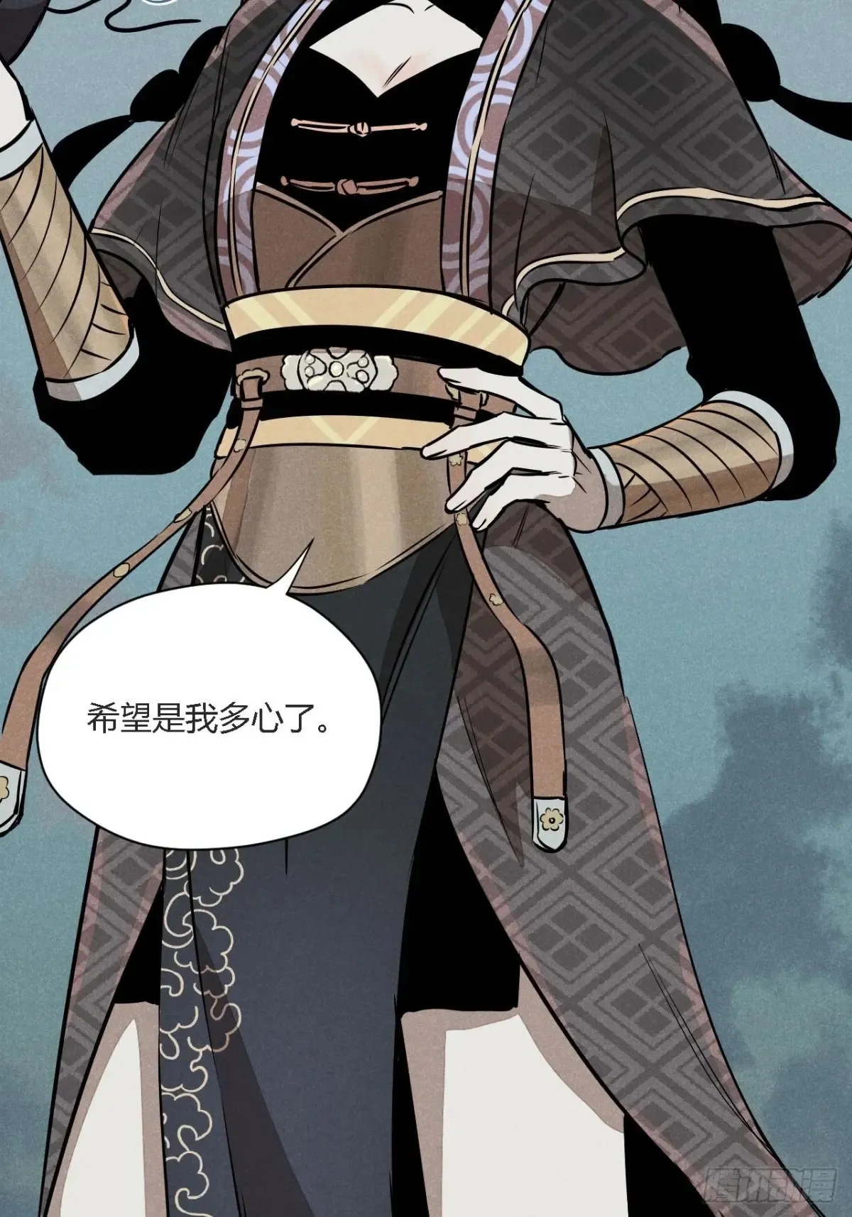 第二话 高价的自由（下） 第8页