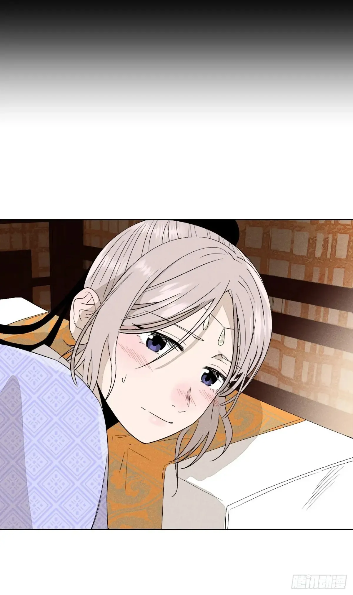 第五话 误饮催情酒（上） 第37页