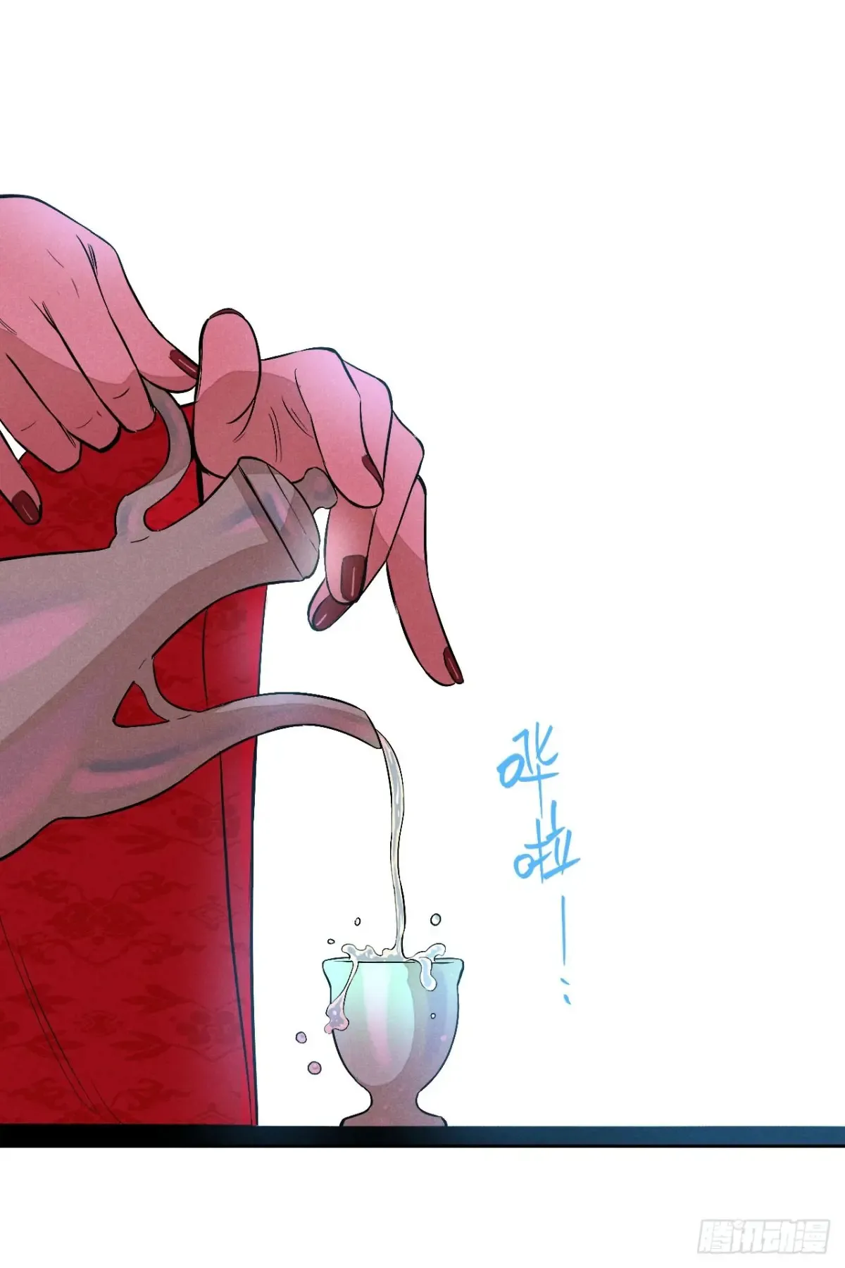 第四话 神通（下） 第39页