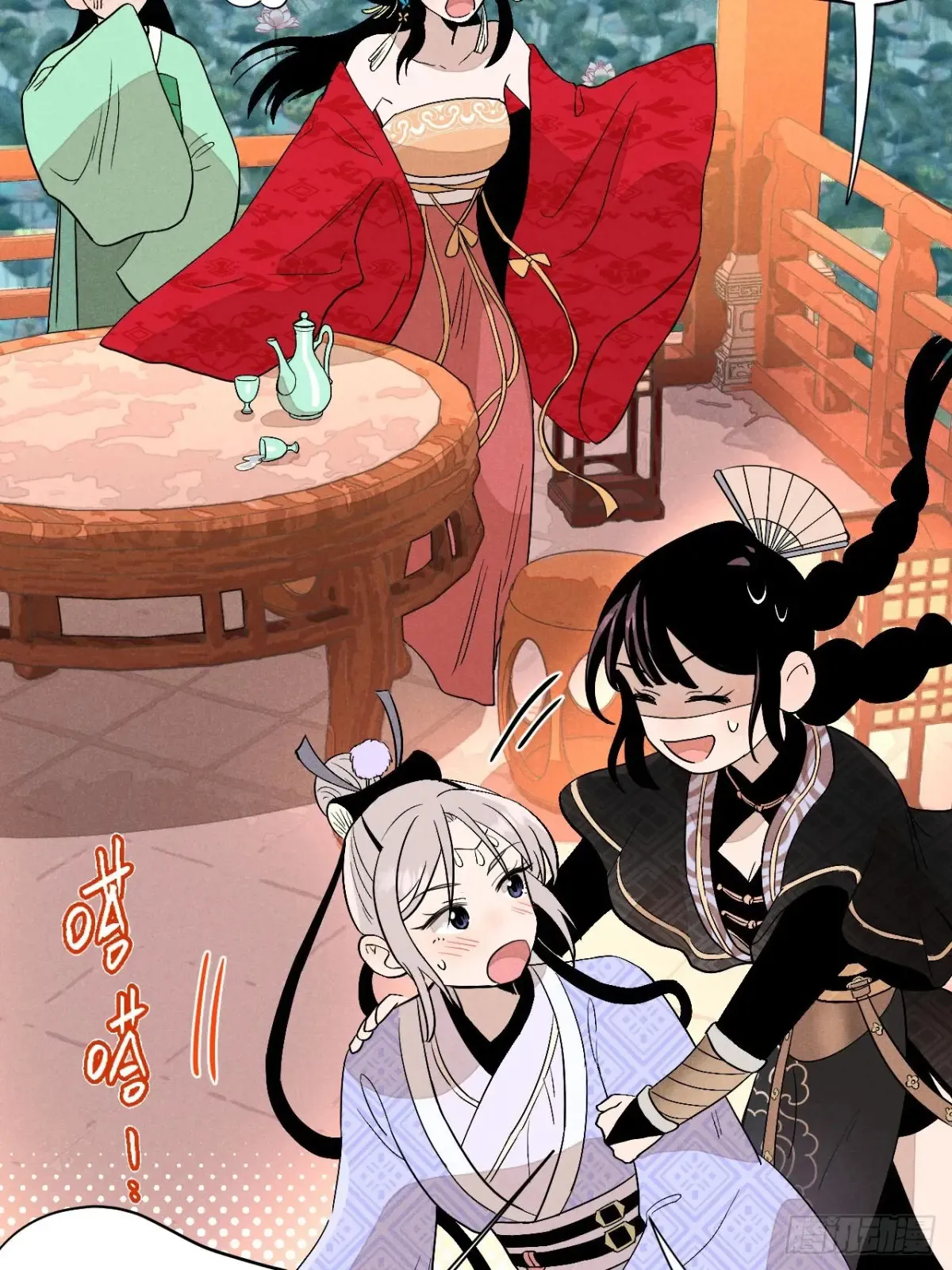 第四话 神通（下） 第43页