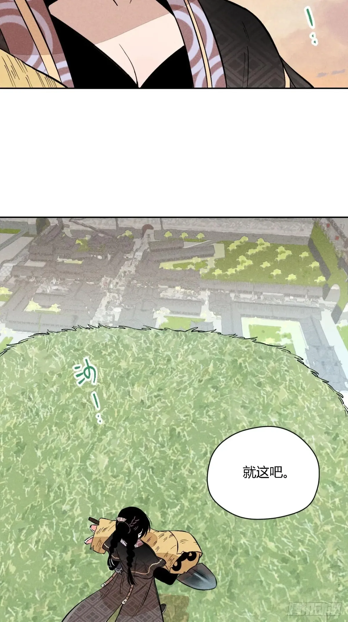 第三话 哪里不是牢笼（上） 第40页
