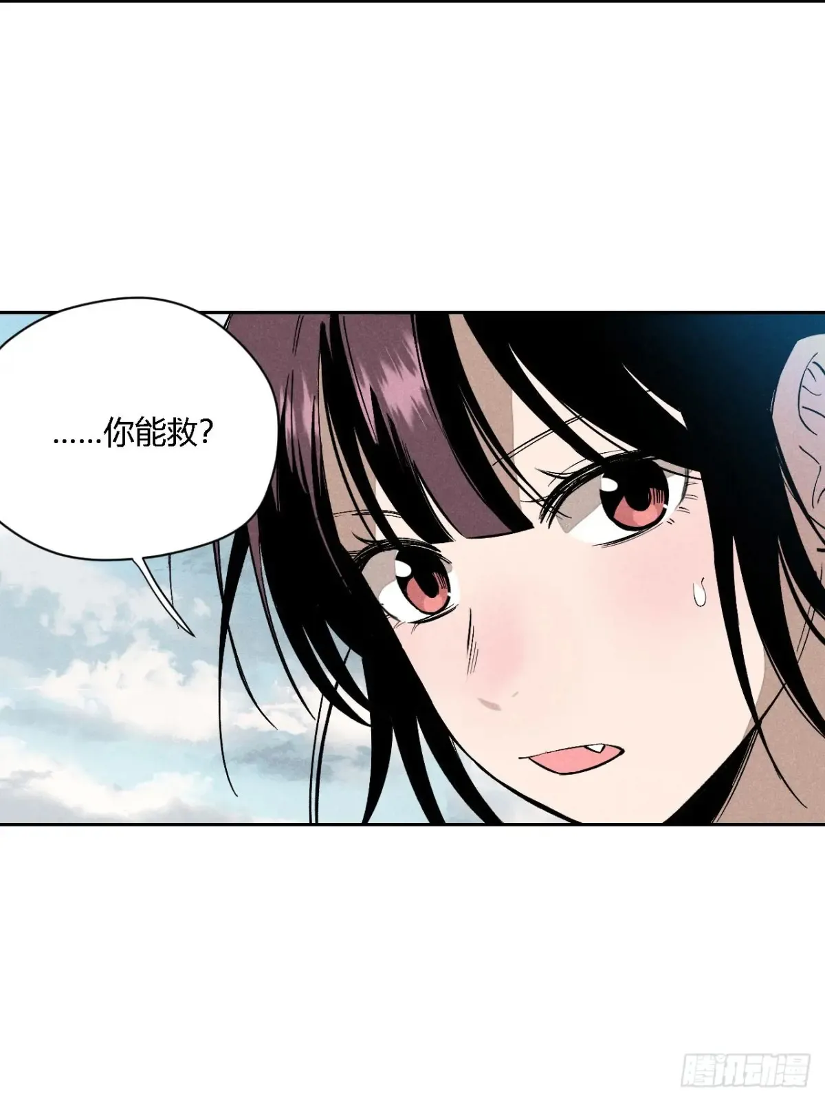 第三话 哪里不是牢笼（上） 第46页