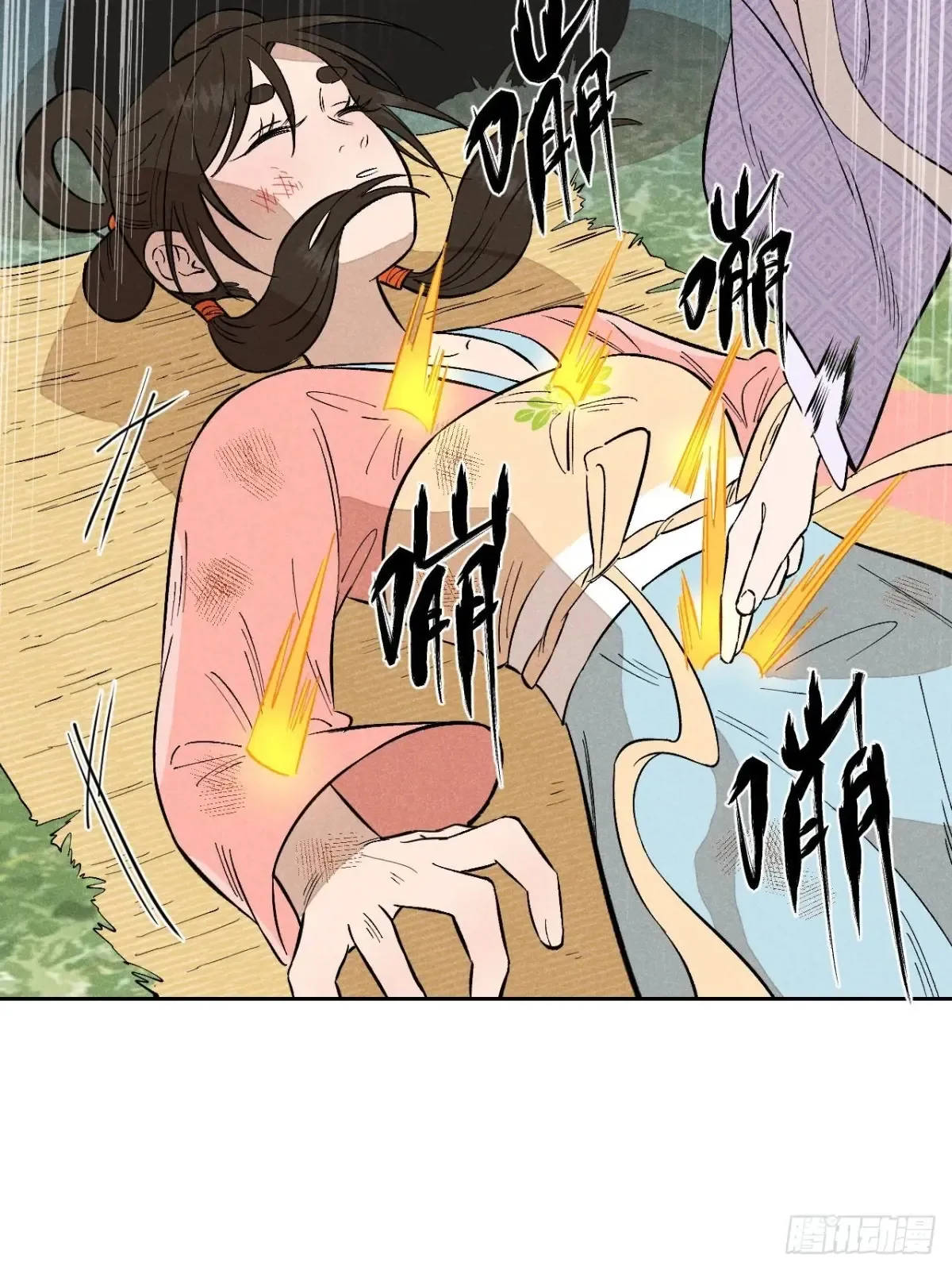 第三话 哪里不是牢笼（上） 第54页