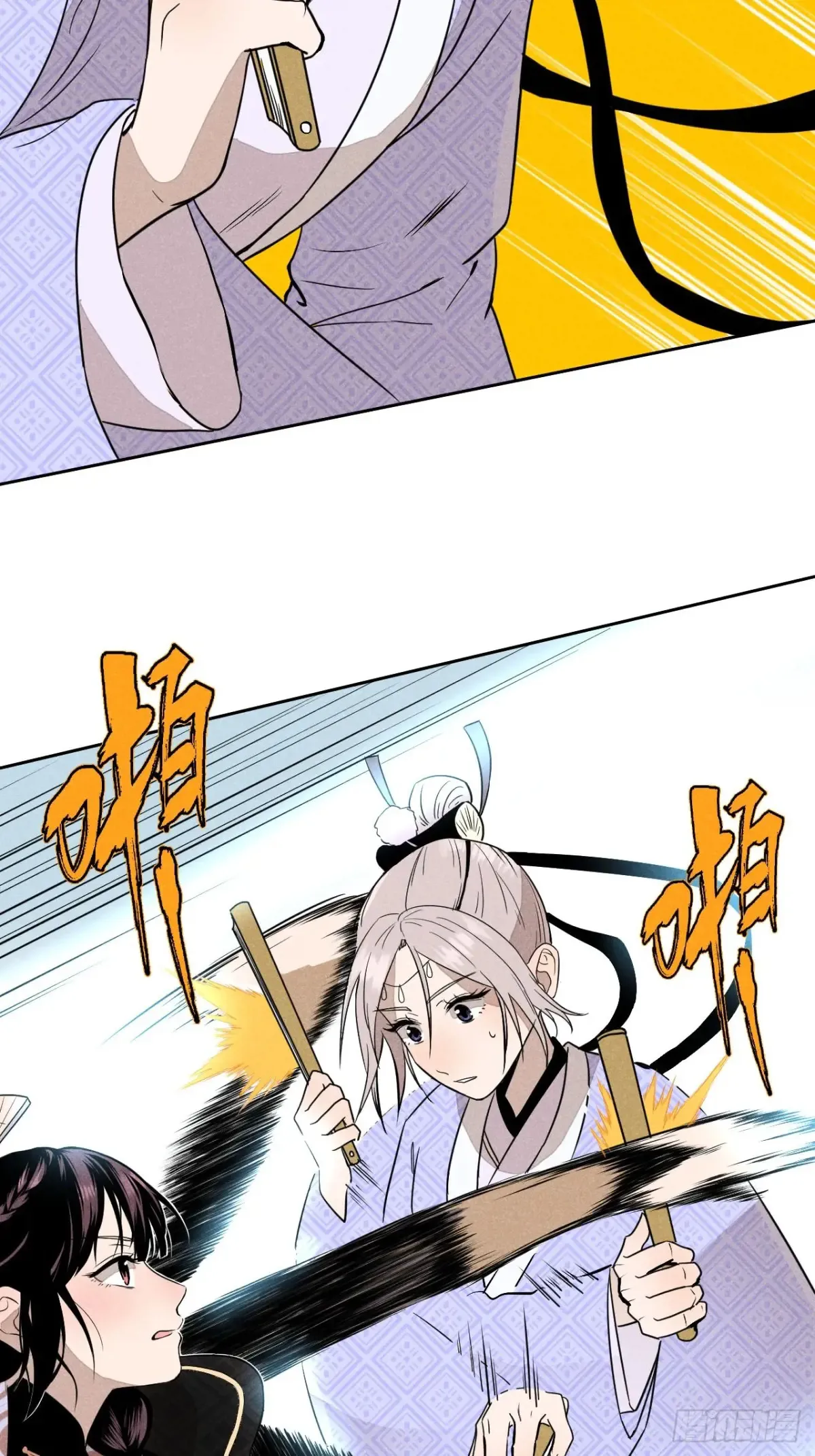 第三话 哪里不是牢笼（下） 第10页