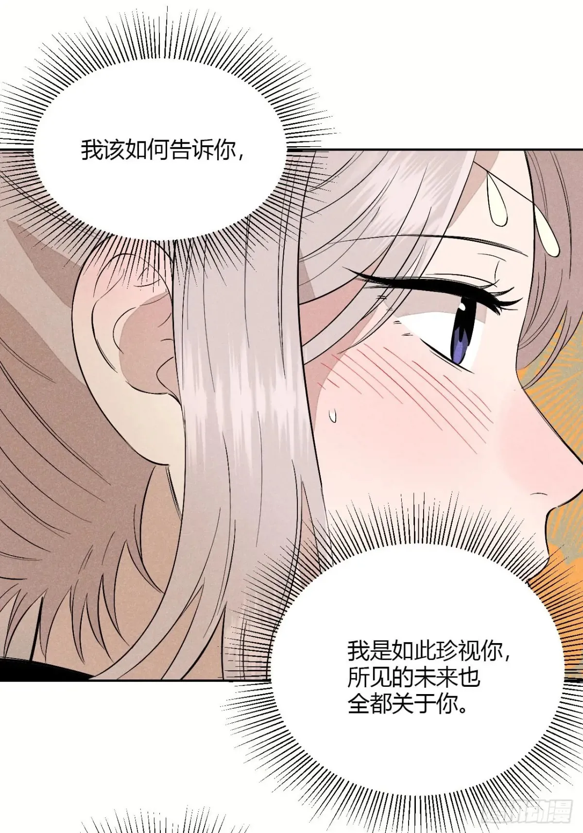 请假条 第2页