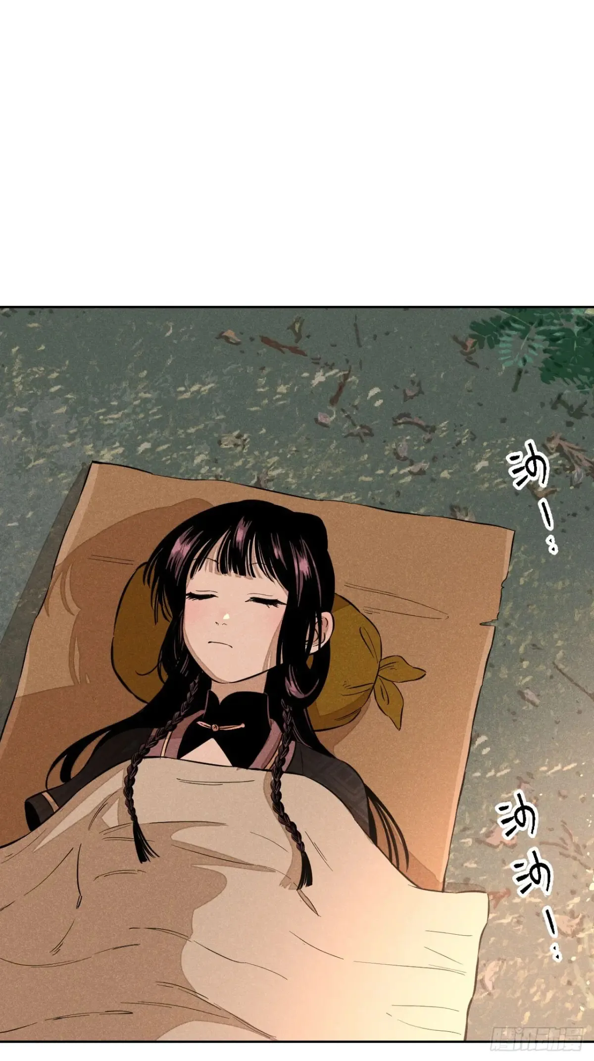 第七话 素游的过去（下） 第19页