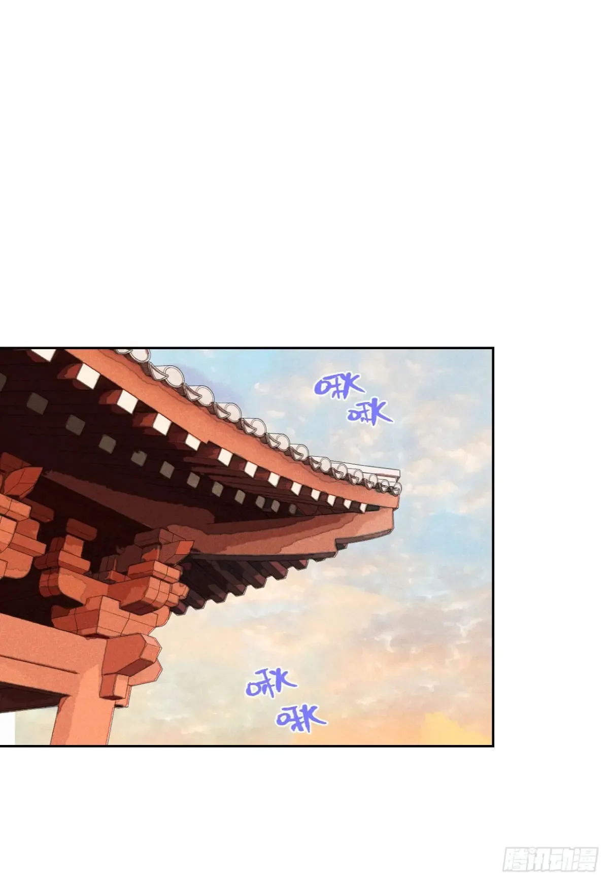 第五话 误饮催情酒（下） 第16页
