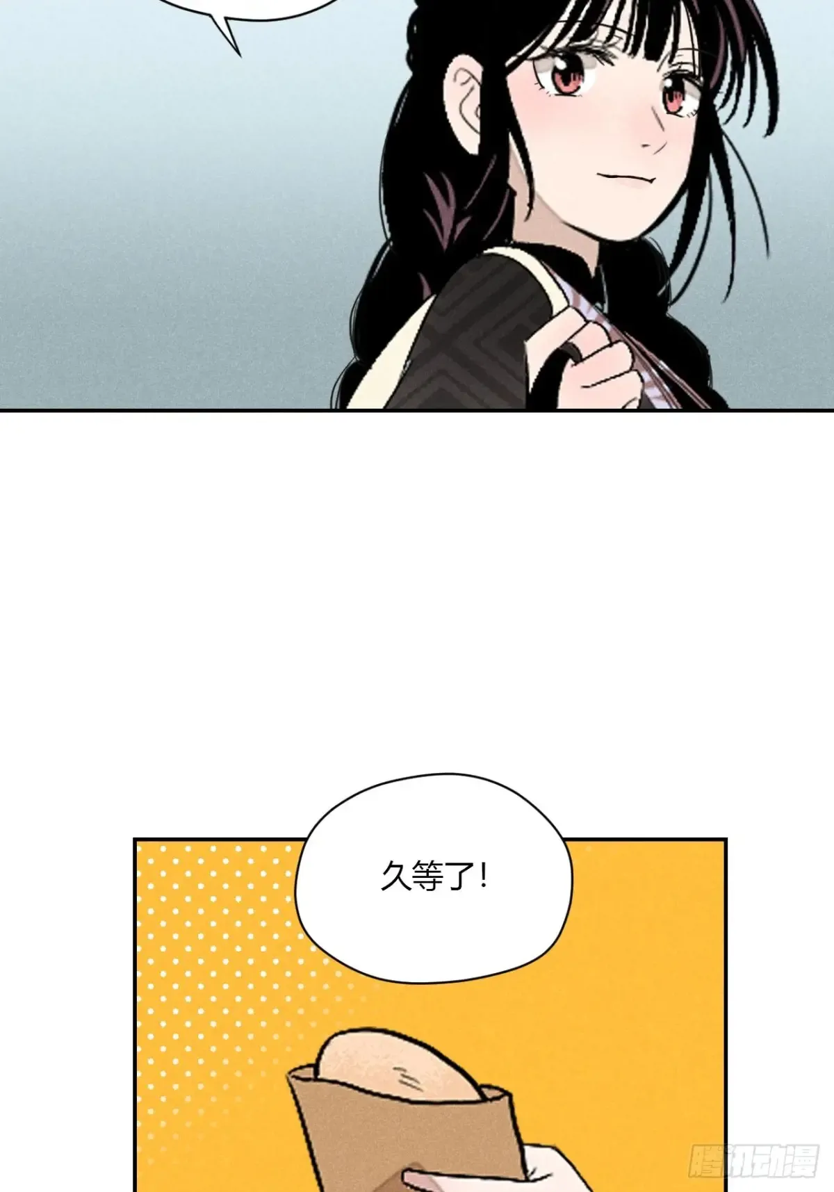 第五话 误饮催情酒（下） 第27页