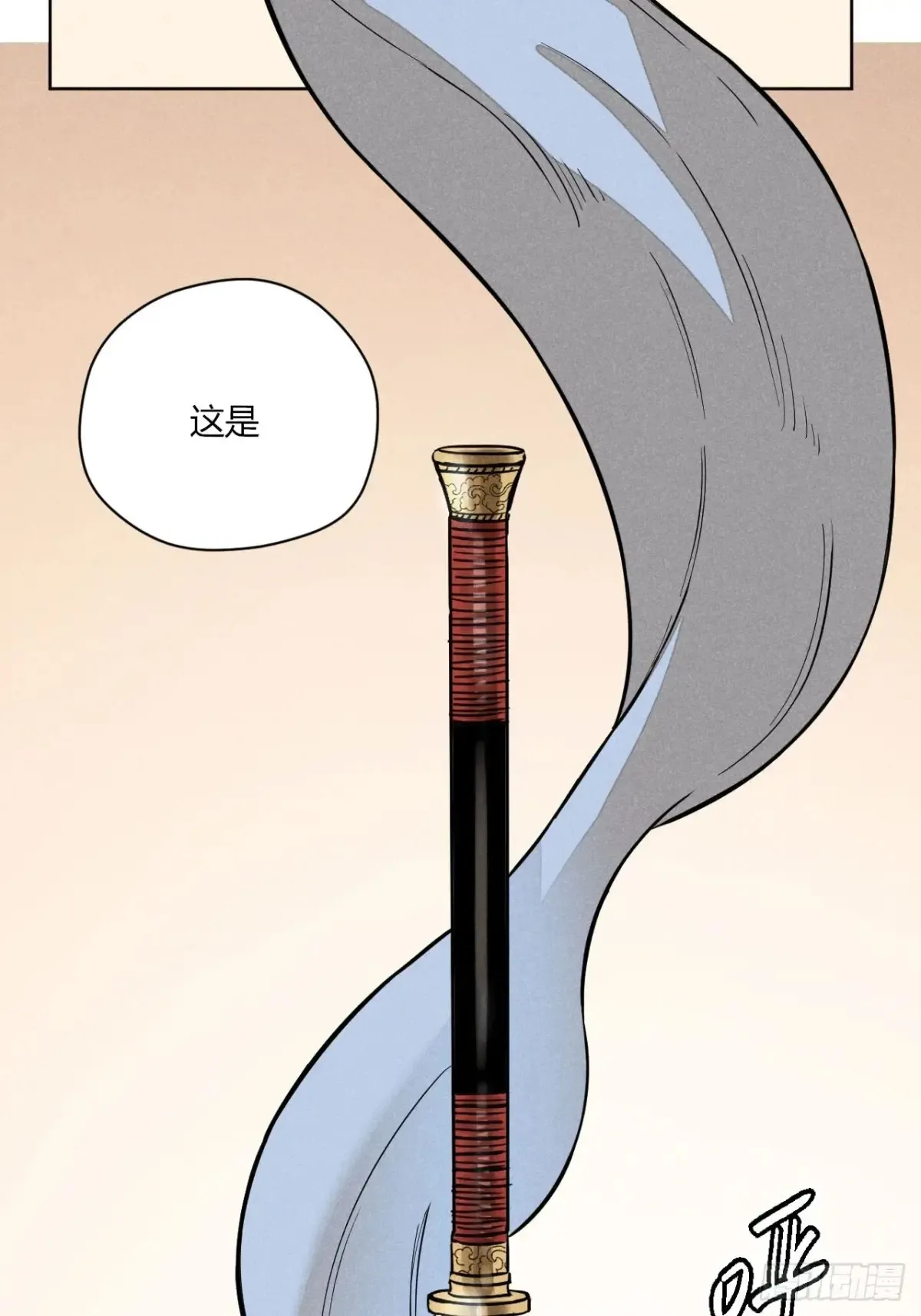 第八话 故人不再（上） 第19页