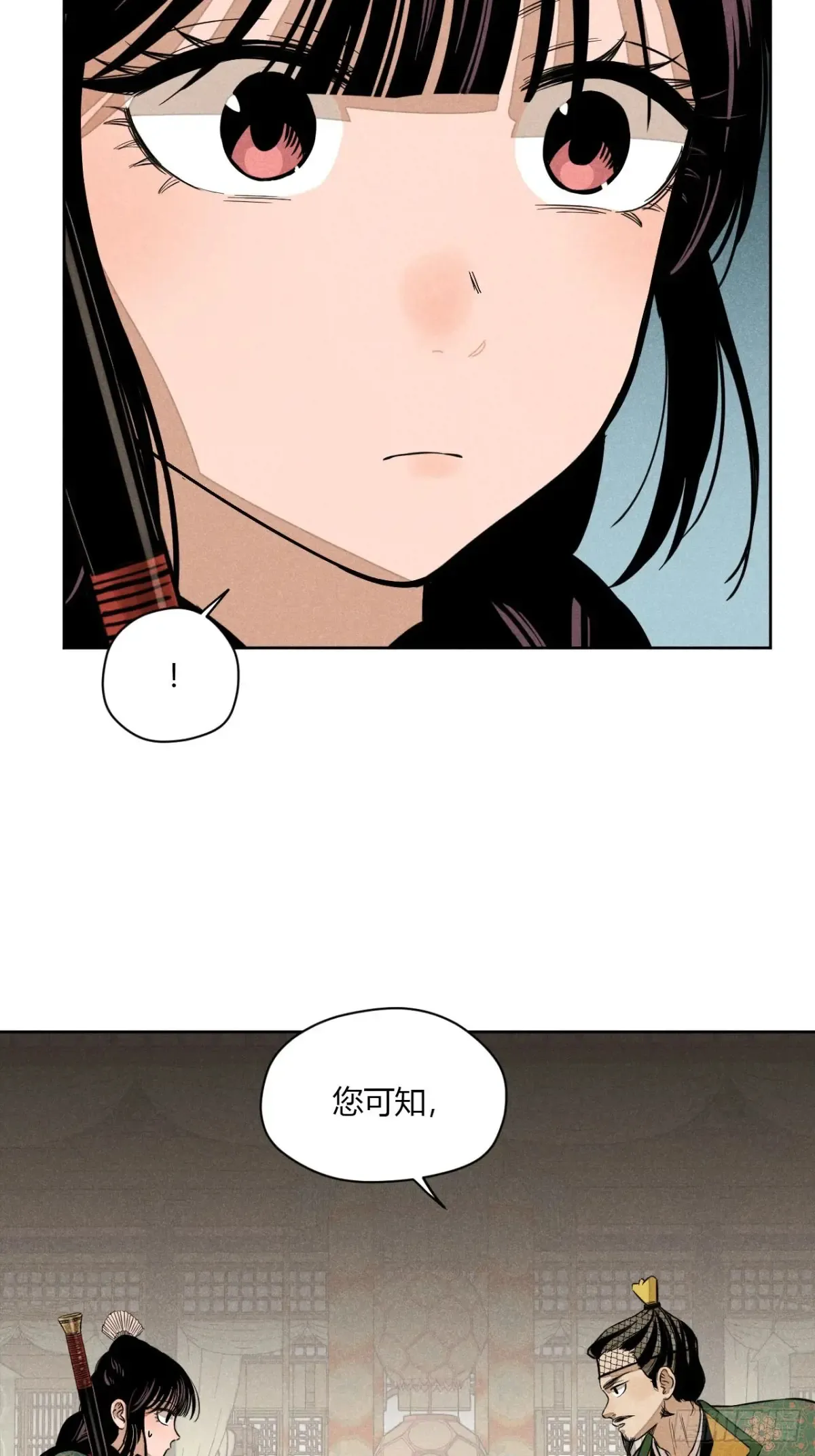 第八话 故人不再（上） 第43页