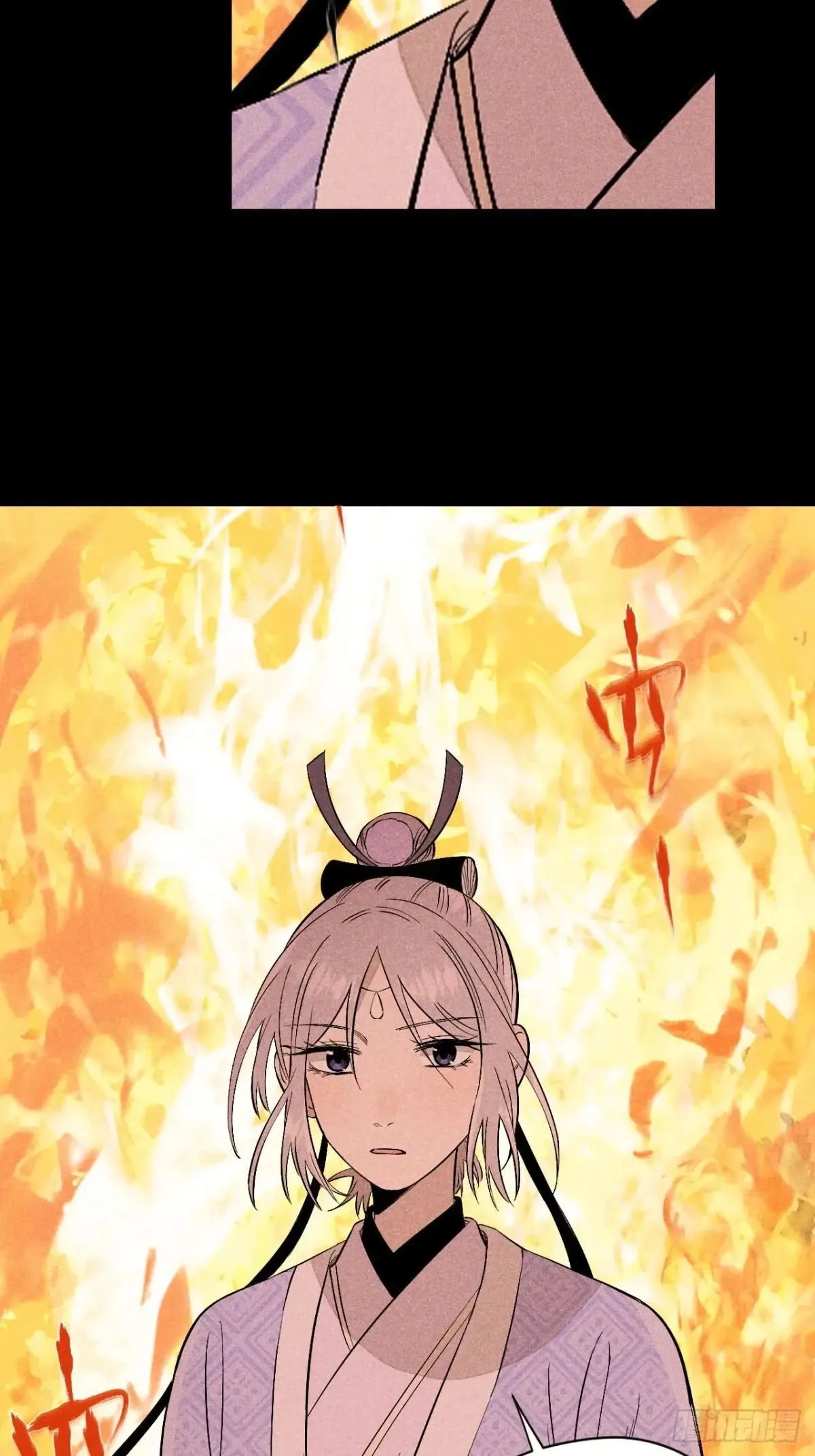 第八话 故人不再（上） 第57页