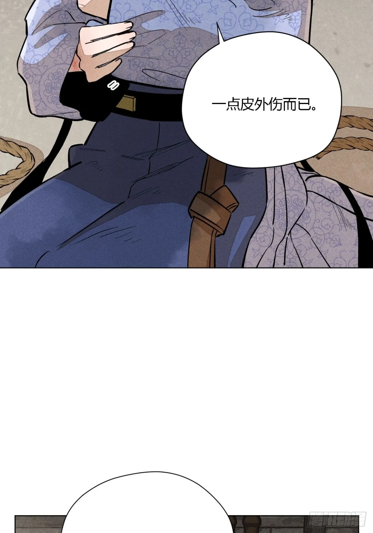 第十话 预言之火（上） 第6页