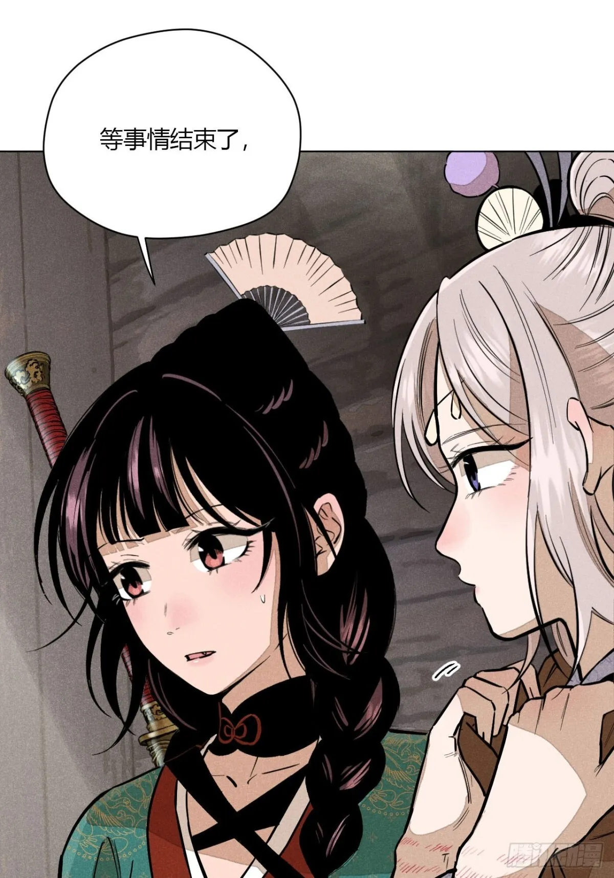 第十话 预言之火（上） 第51页