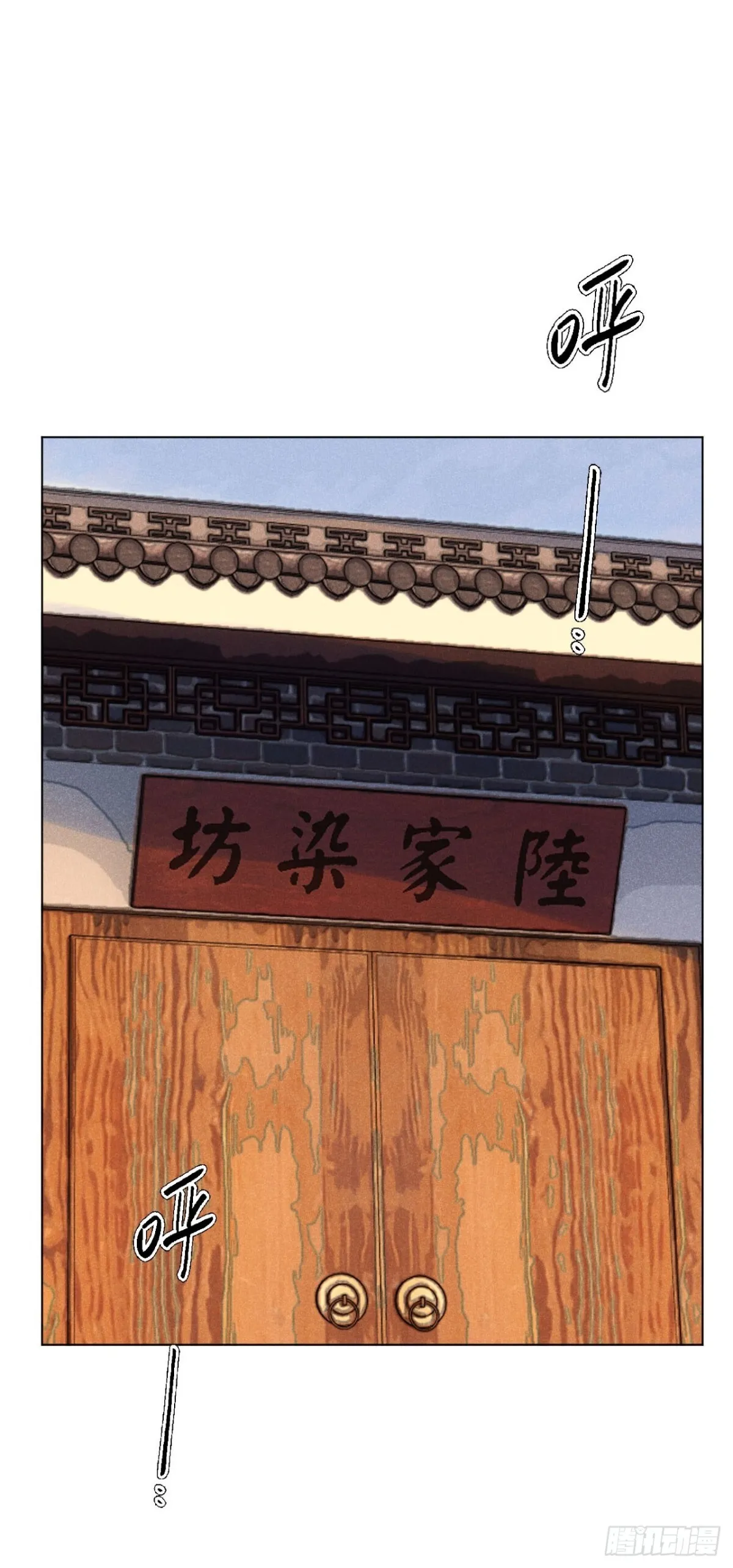 第十话 预言之火（上） 第59页
