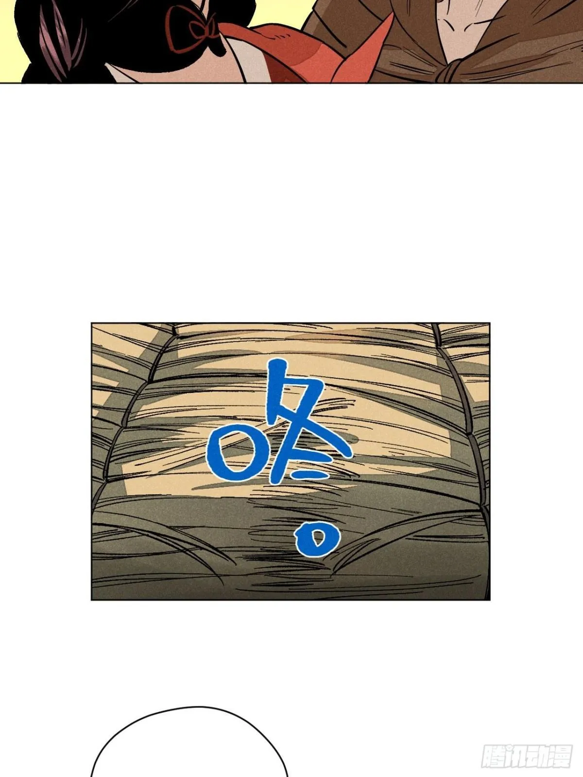 第十话 预言之火（下） 第50页