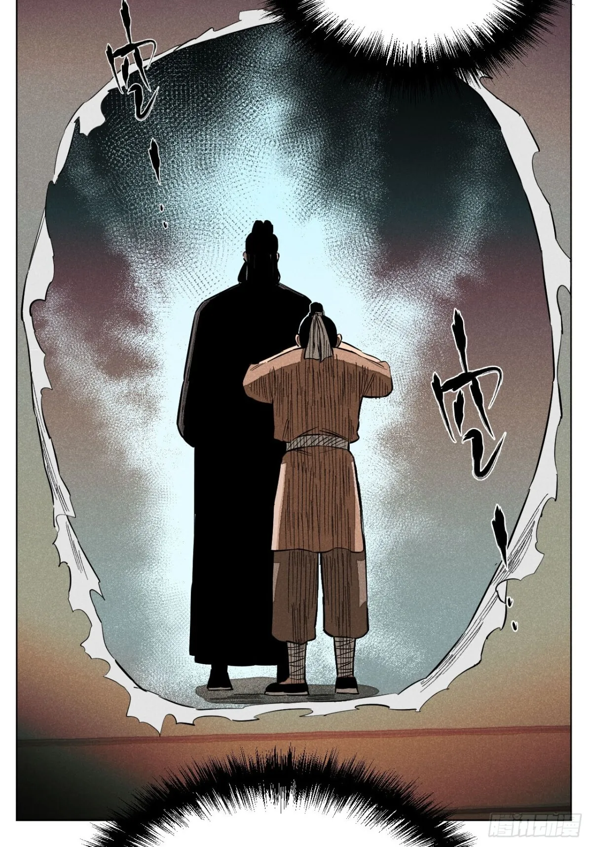 第十话 预言之火（中） 第29页