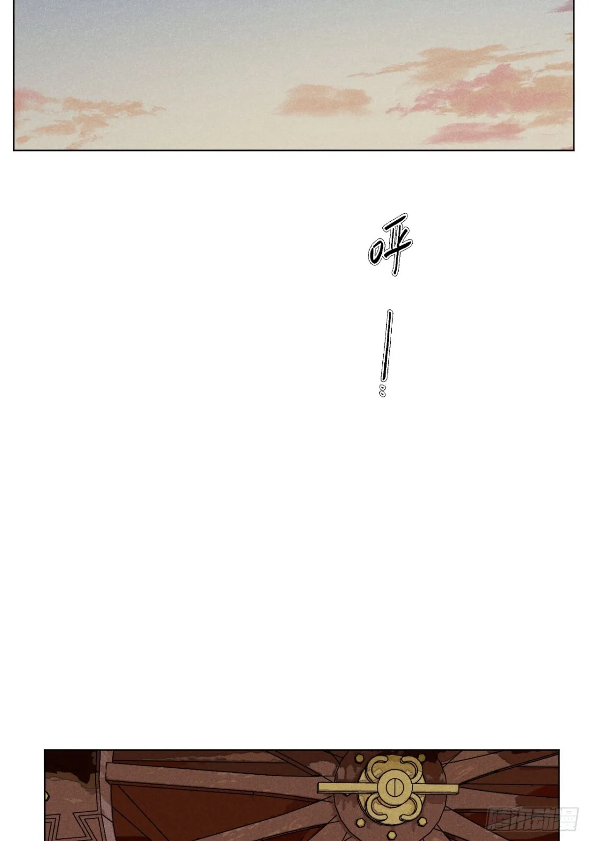 第十一话 两人出逃（上） 第16页