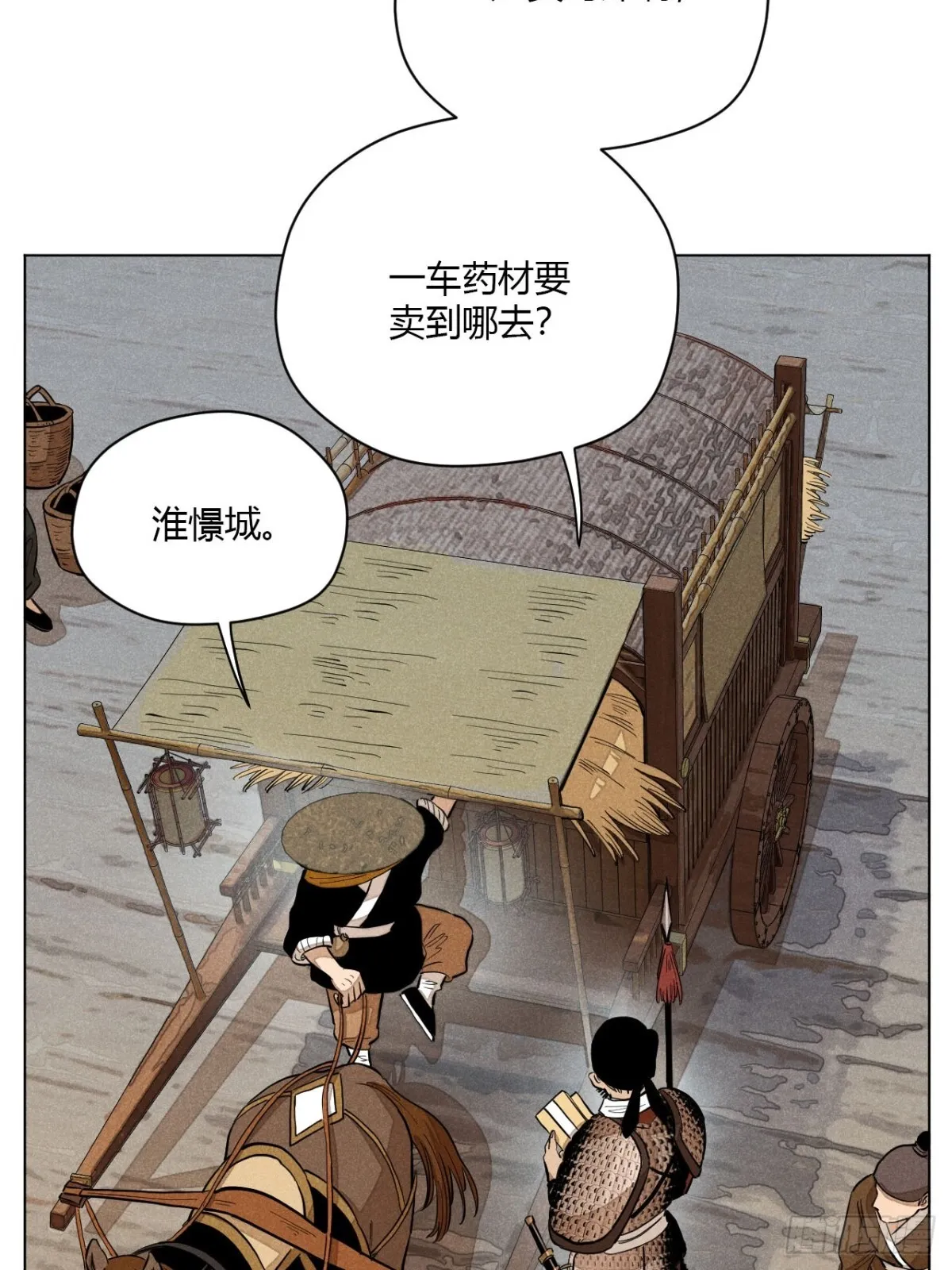 第十一话 两人出逃（上） 第30页