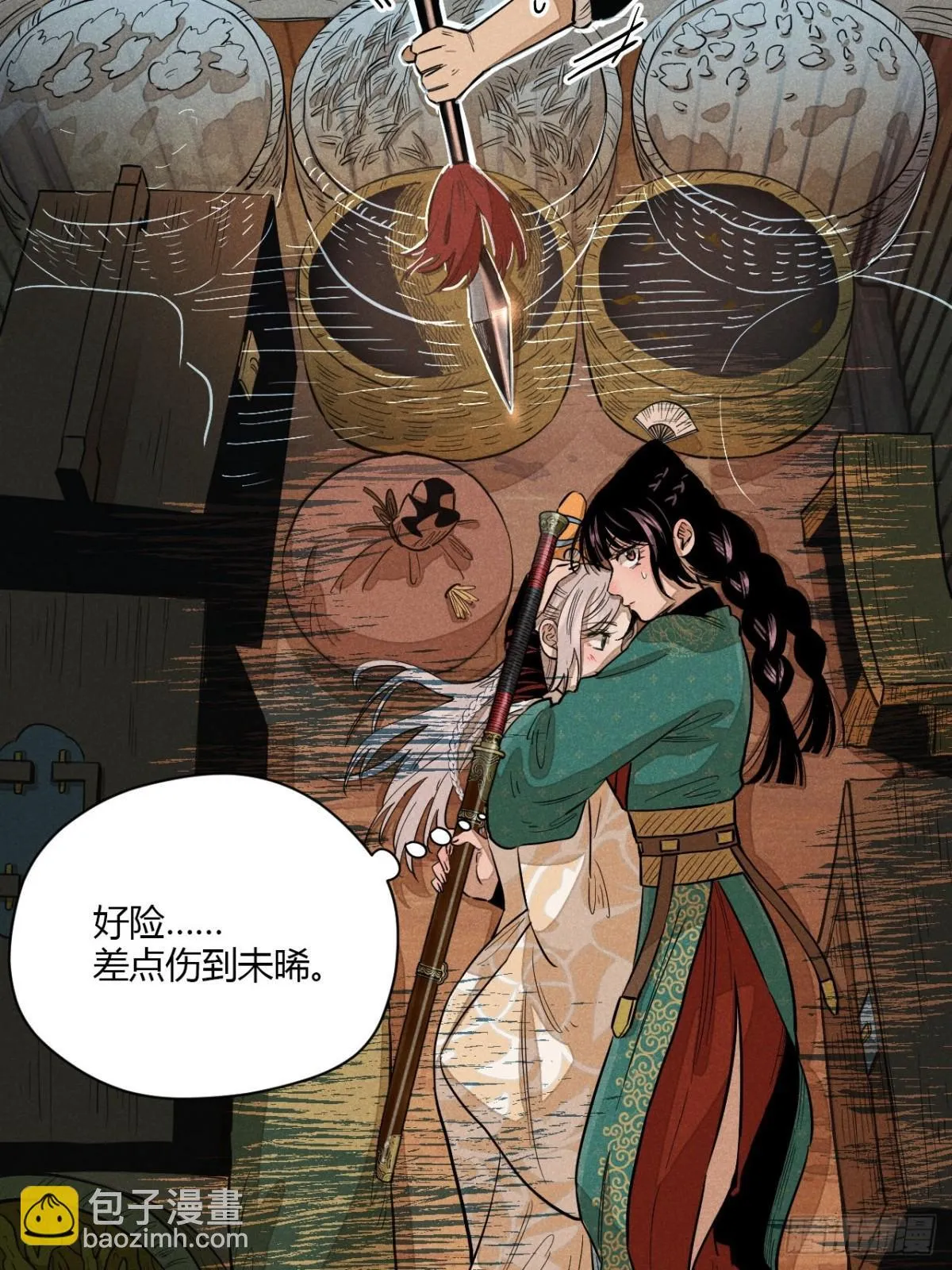 第十一话 两人出逃（上） 第36页