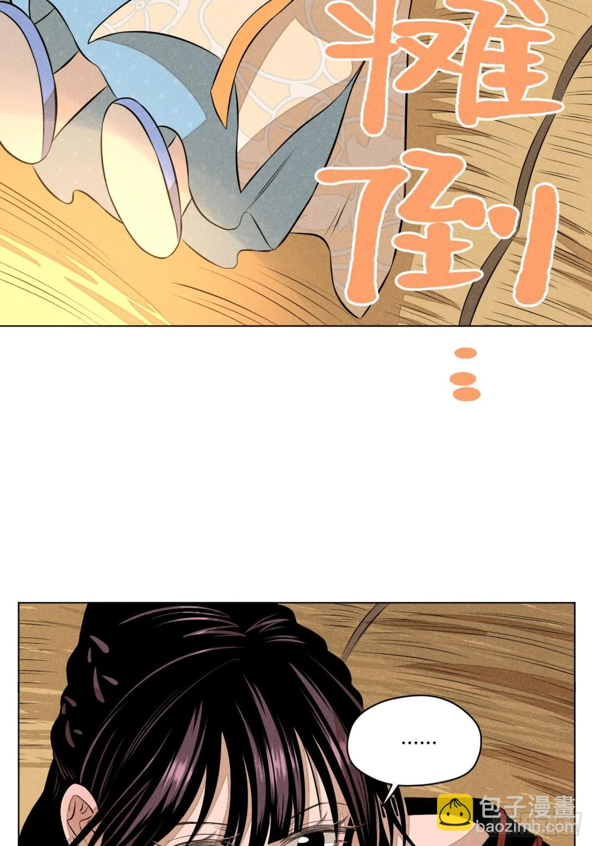 第十一话 两人出逃（上） 第56页