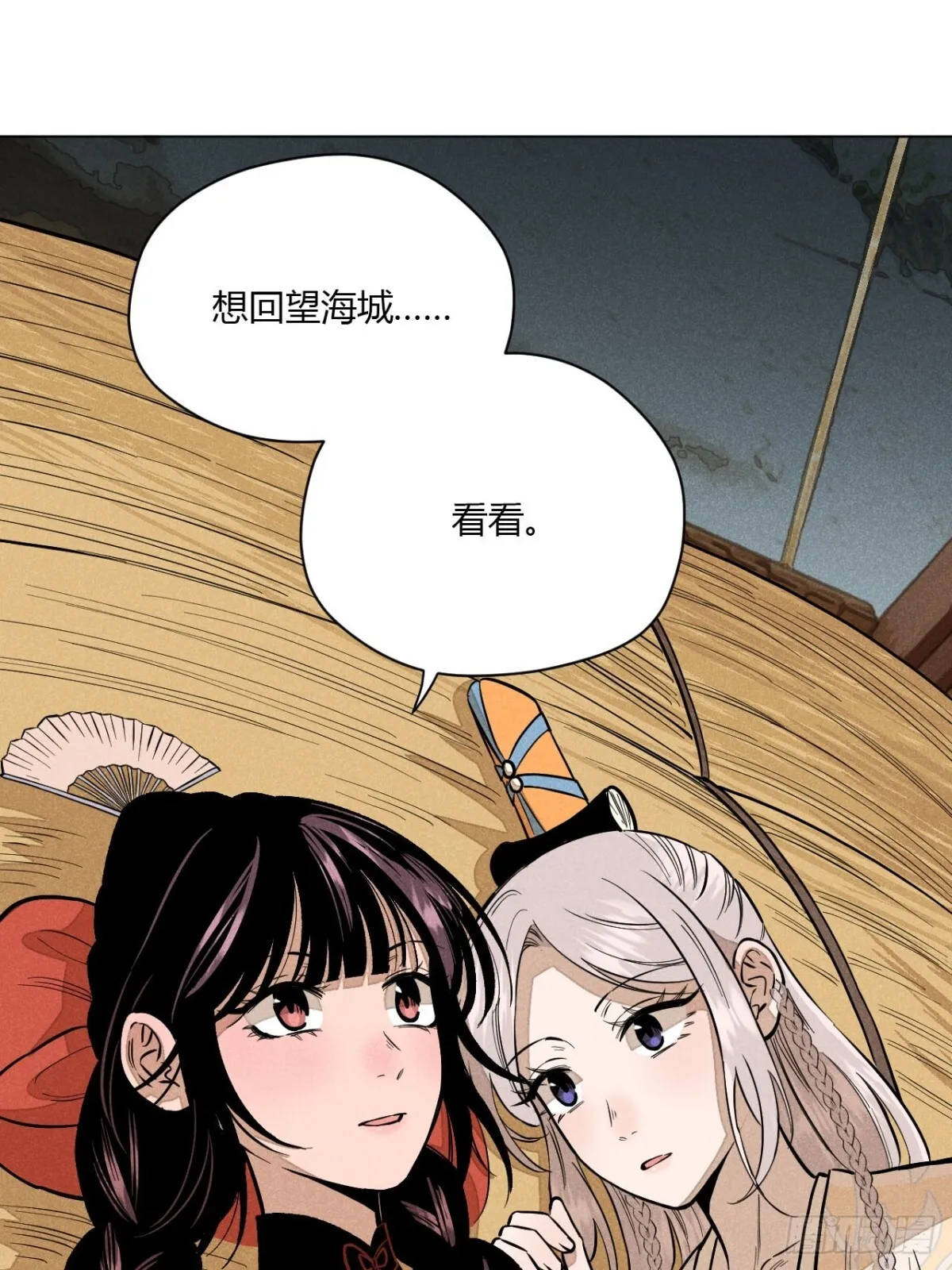 第十一话 两人出逃（下） 第53页