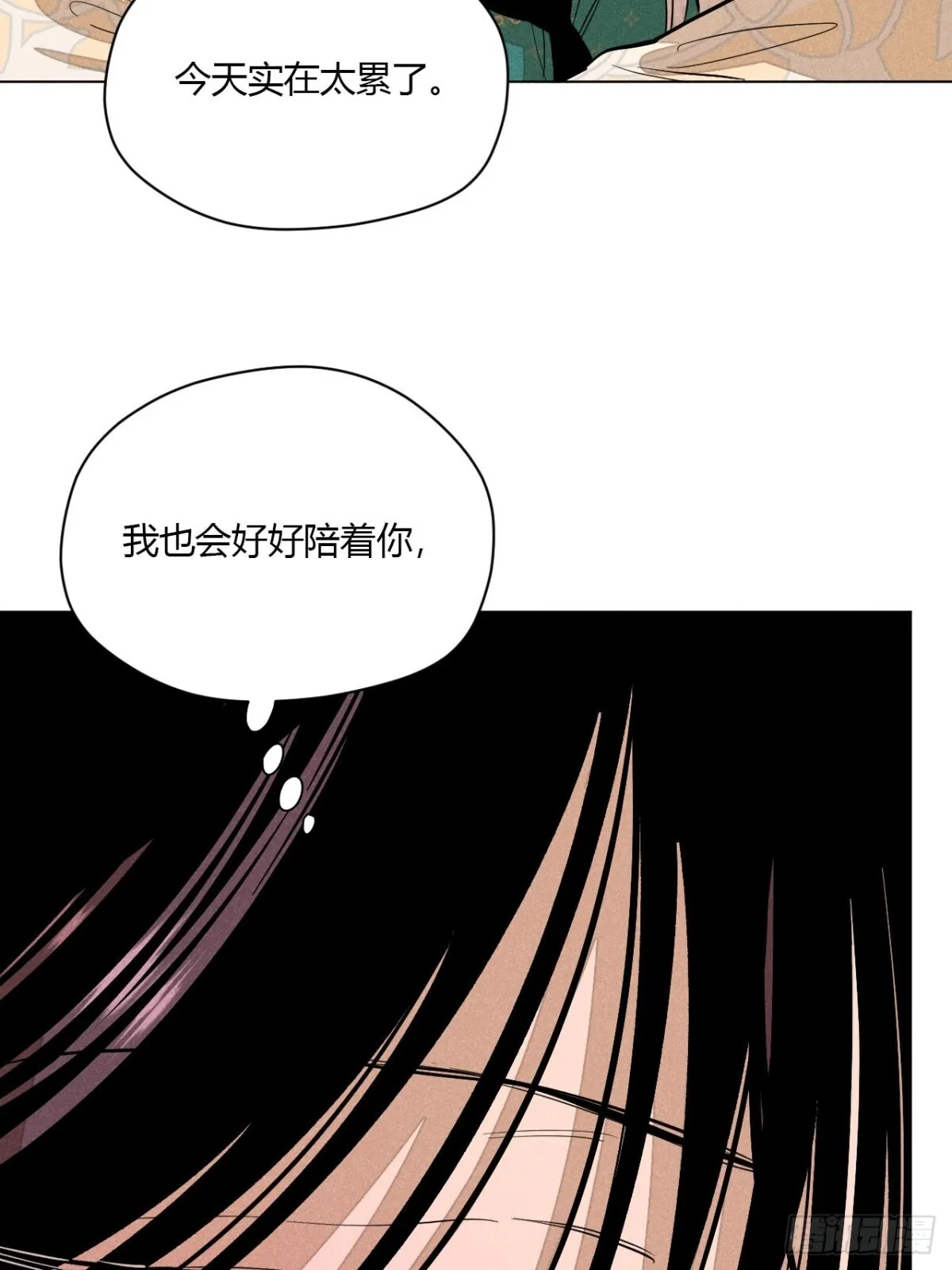 第十一话 两人出逃（下） 第66页