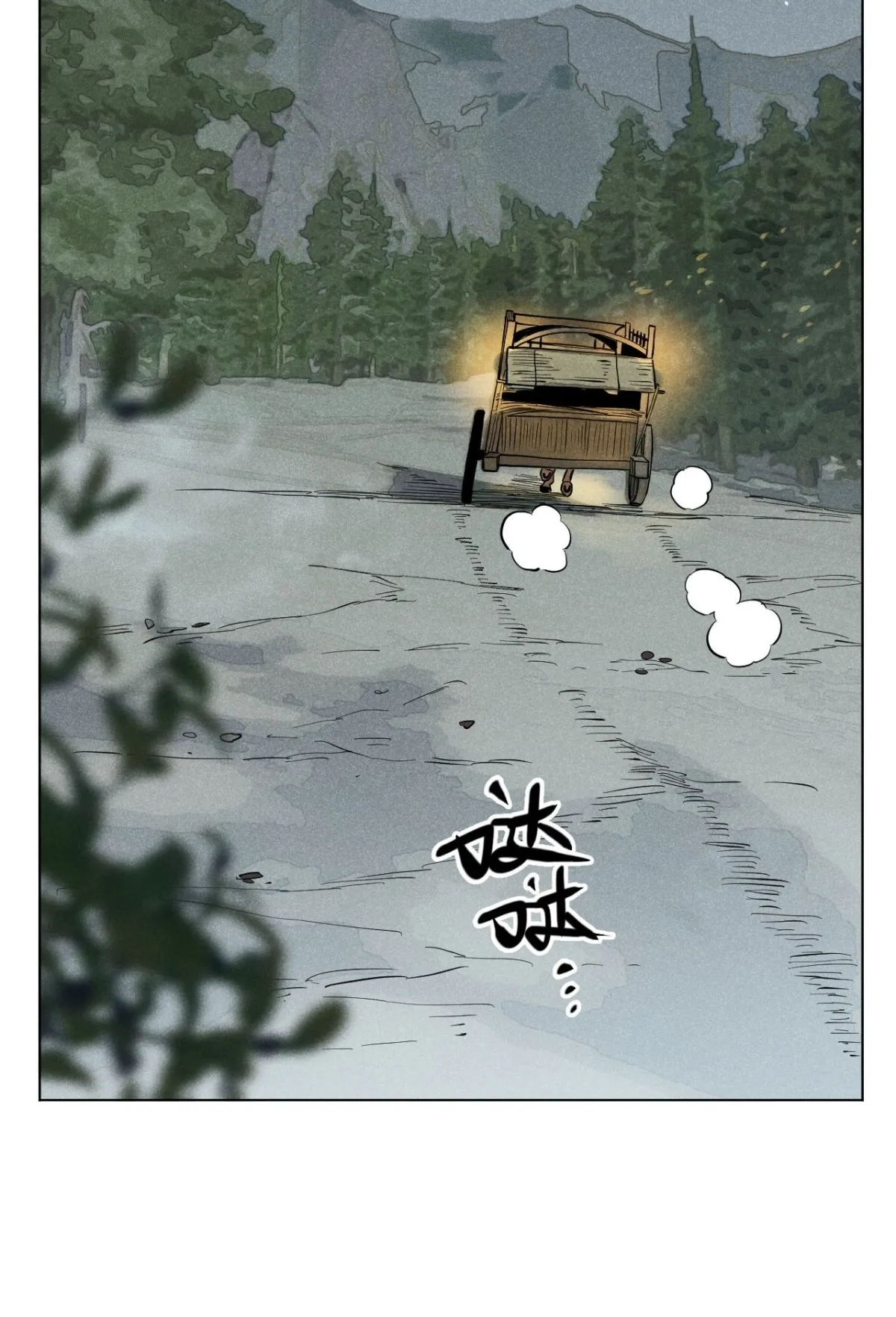 第十一话 两人出逃（下） 第72页