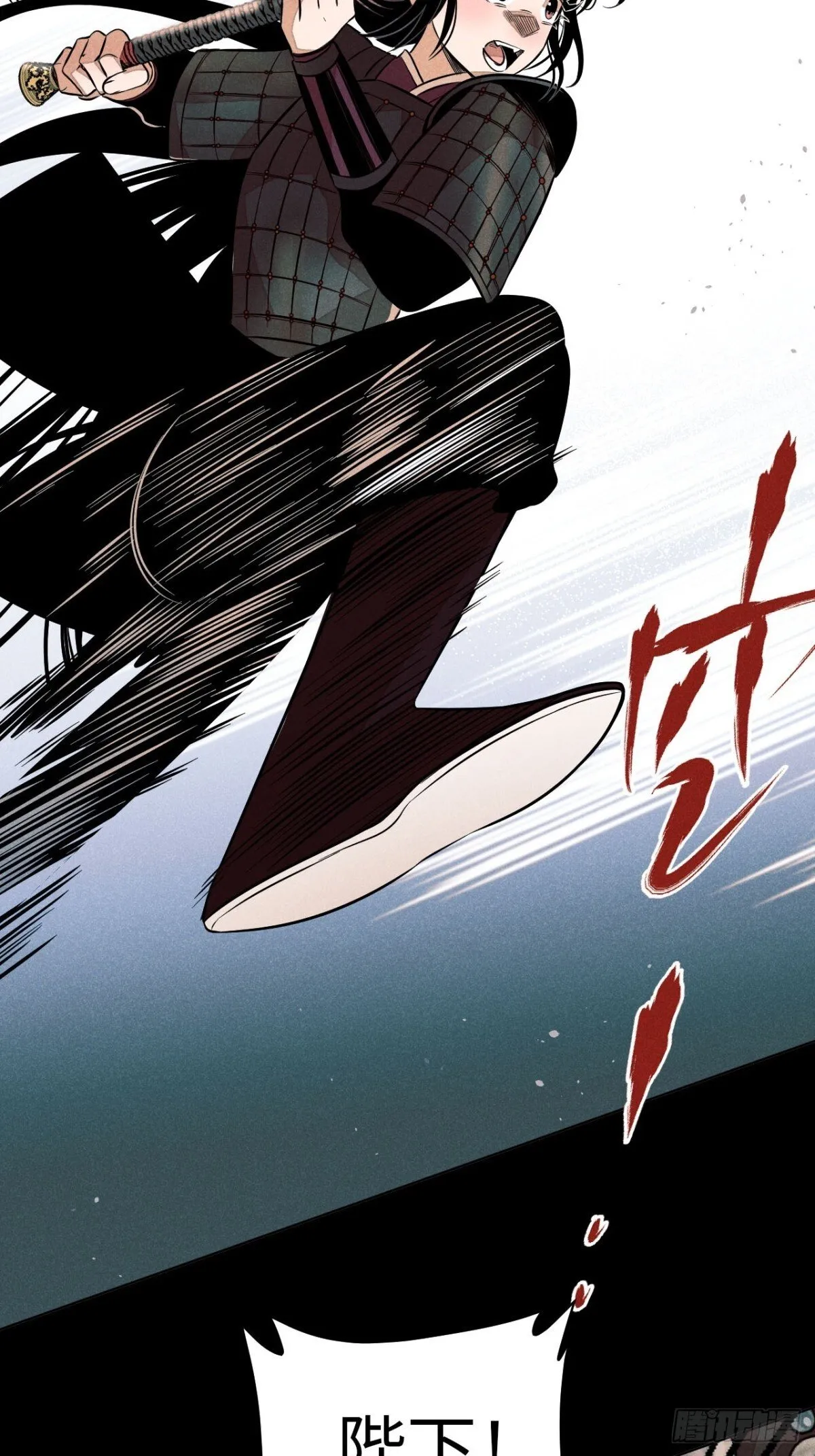 第十二话 寻找女师父（上） 第10页