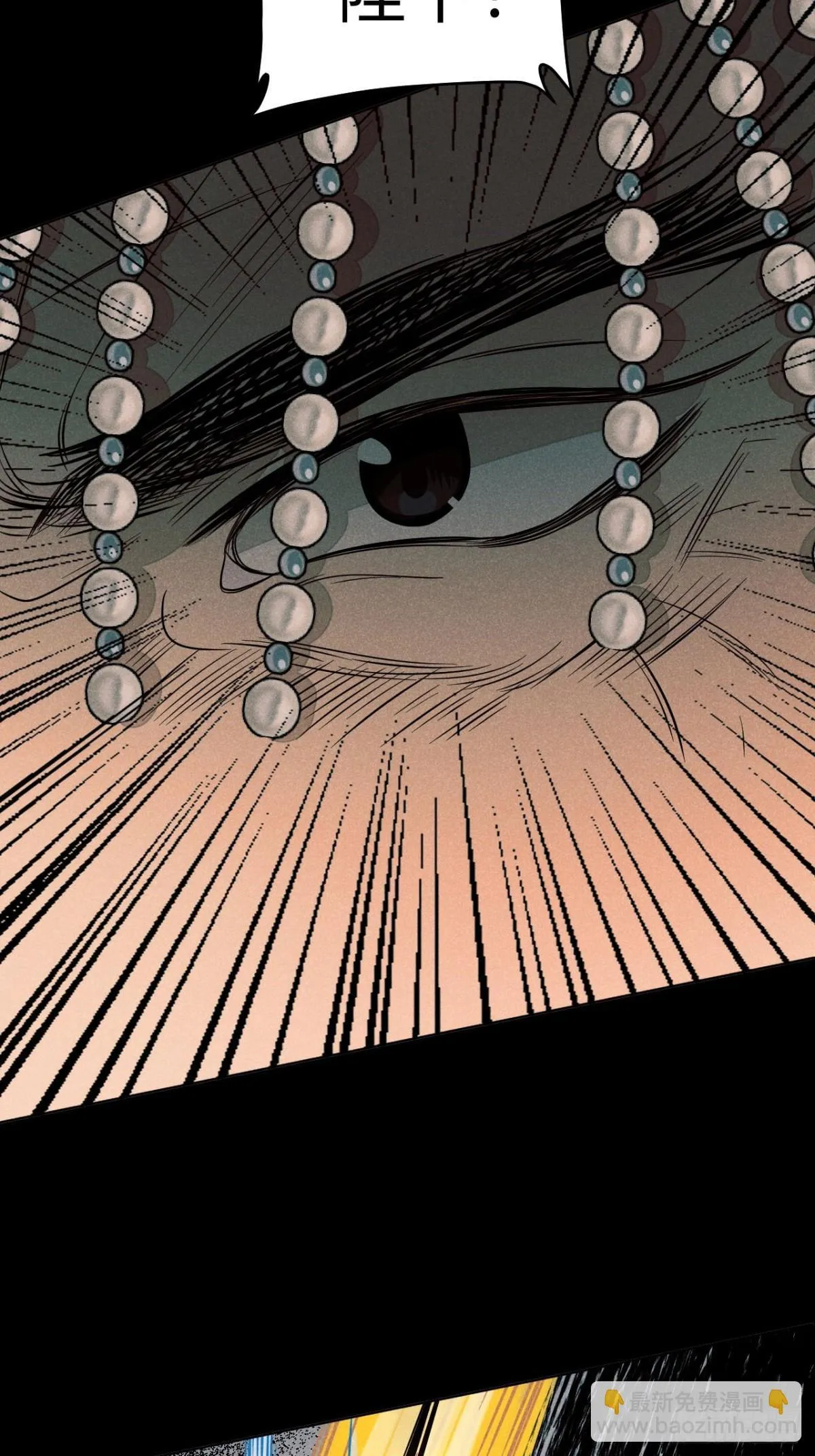 第十二话 寻找女师父（上） 第11页