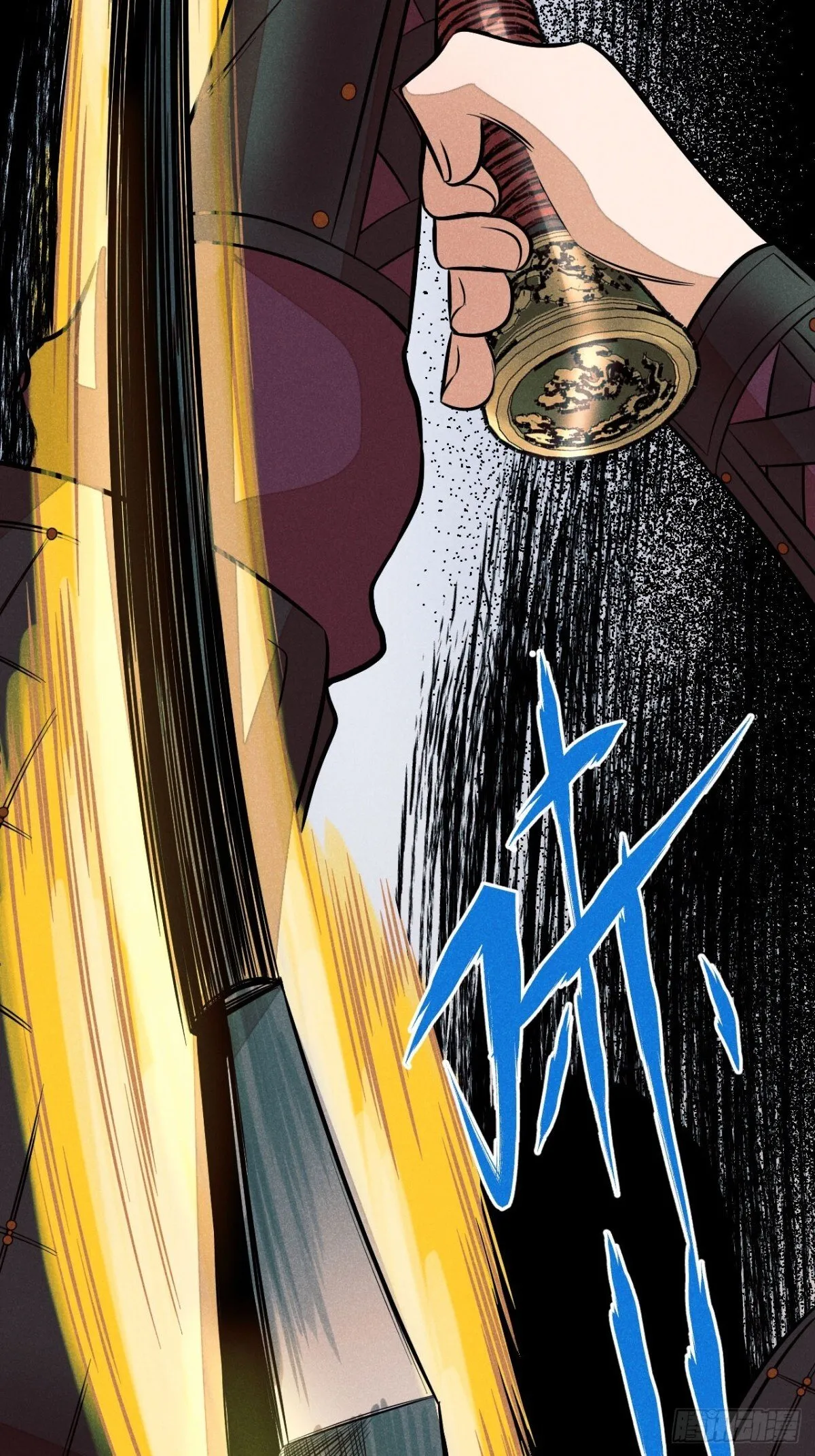 第十二话 寻找女师父（上） 第13页