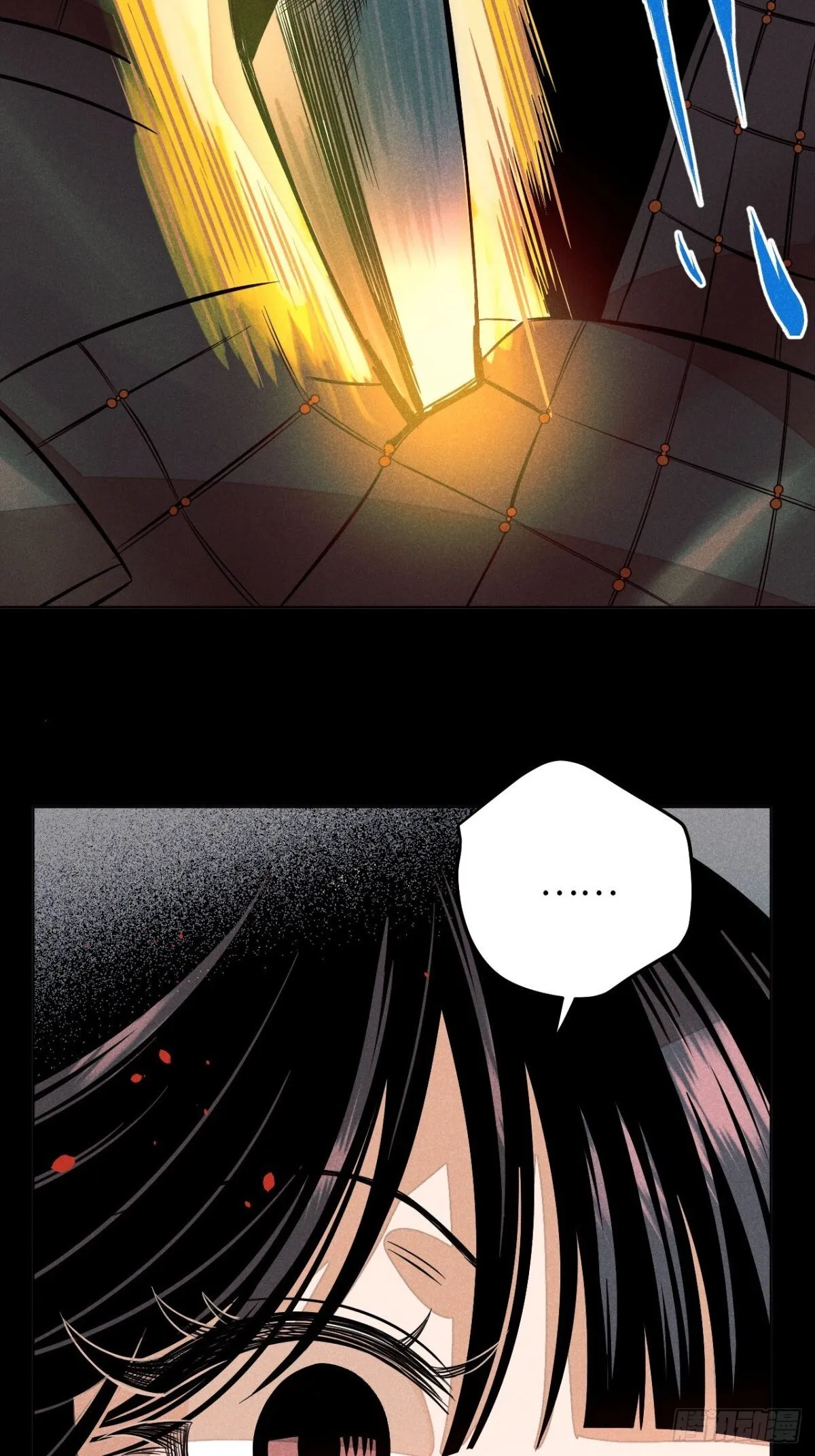 第十二话 寻找女师父（上） 第14页