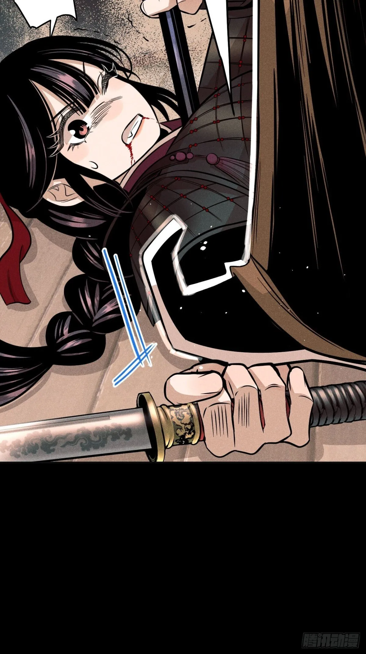 第十二话 寻找女师父（上） 第21页