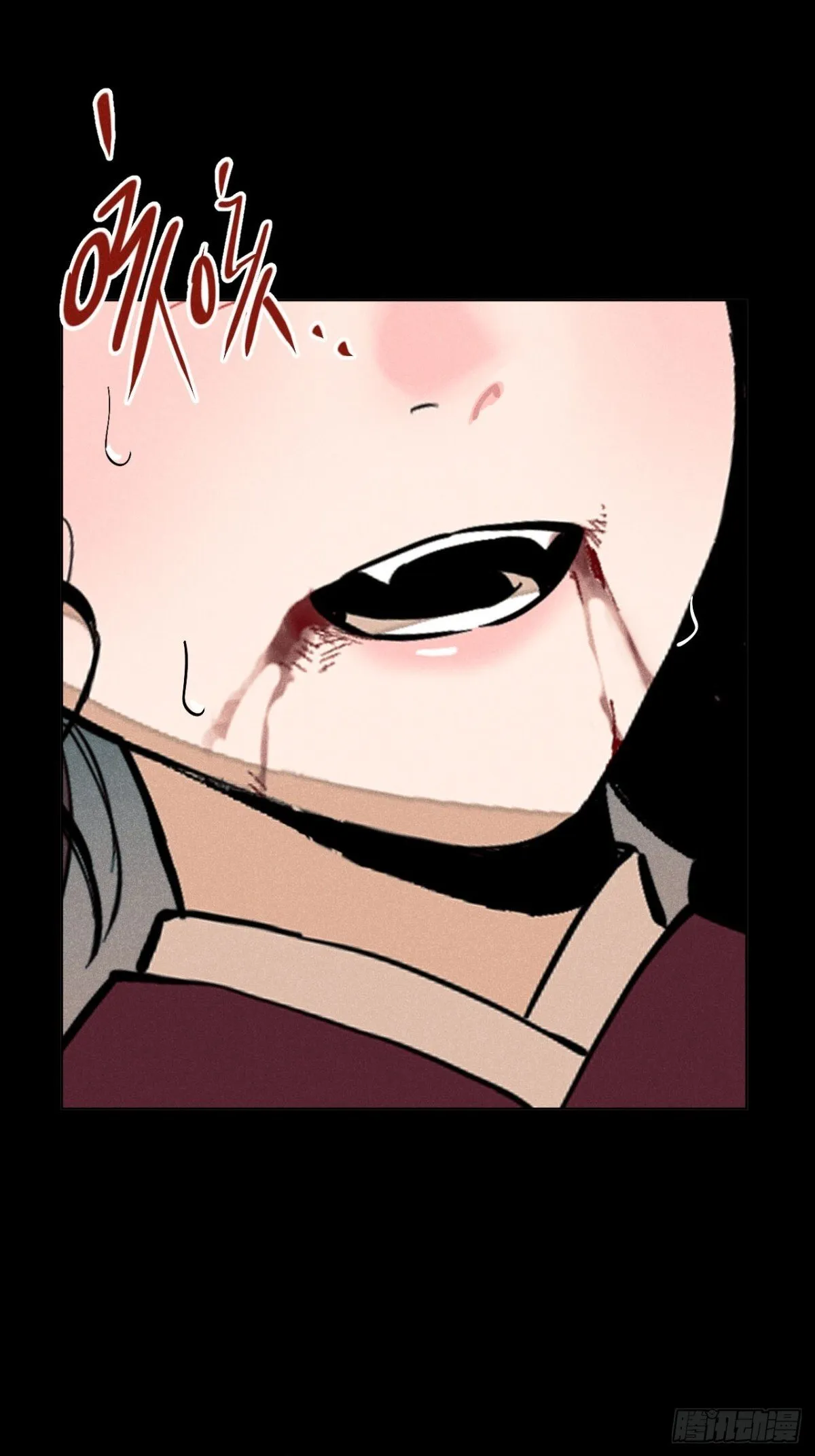第十二话 寻找女师父（上） 第23页