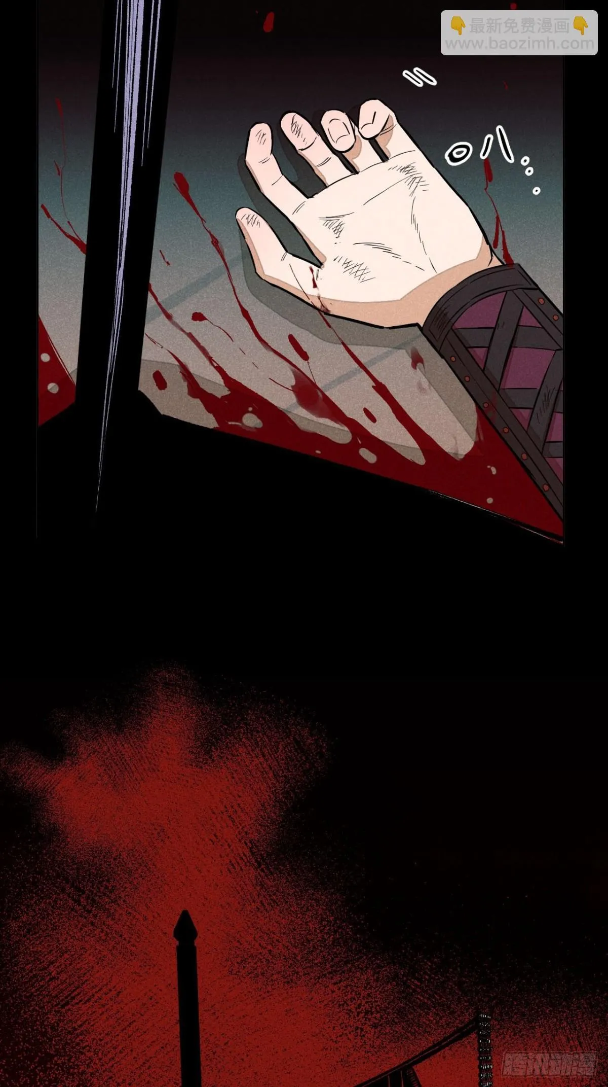 第十二话 寻找女师父（上） 第26页