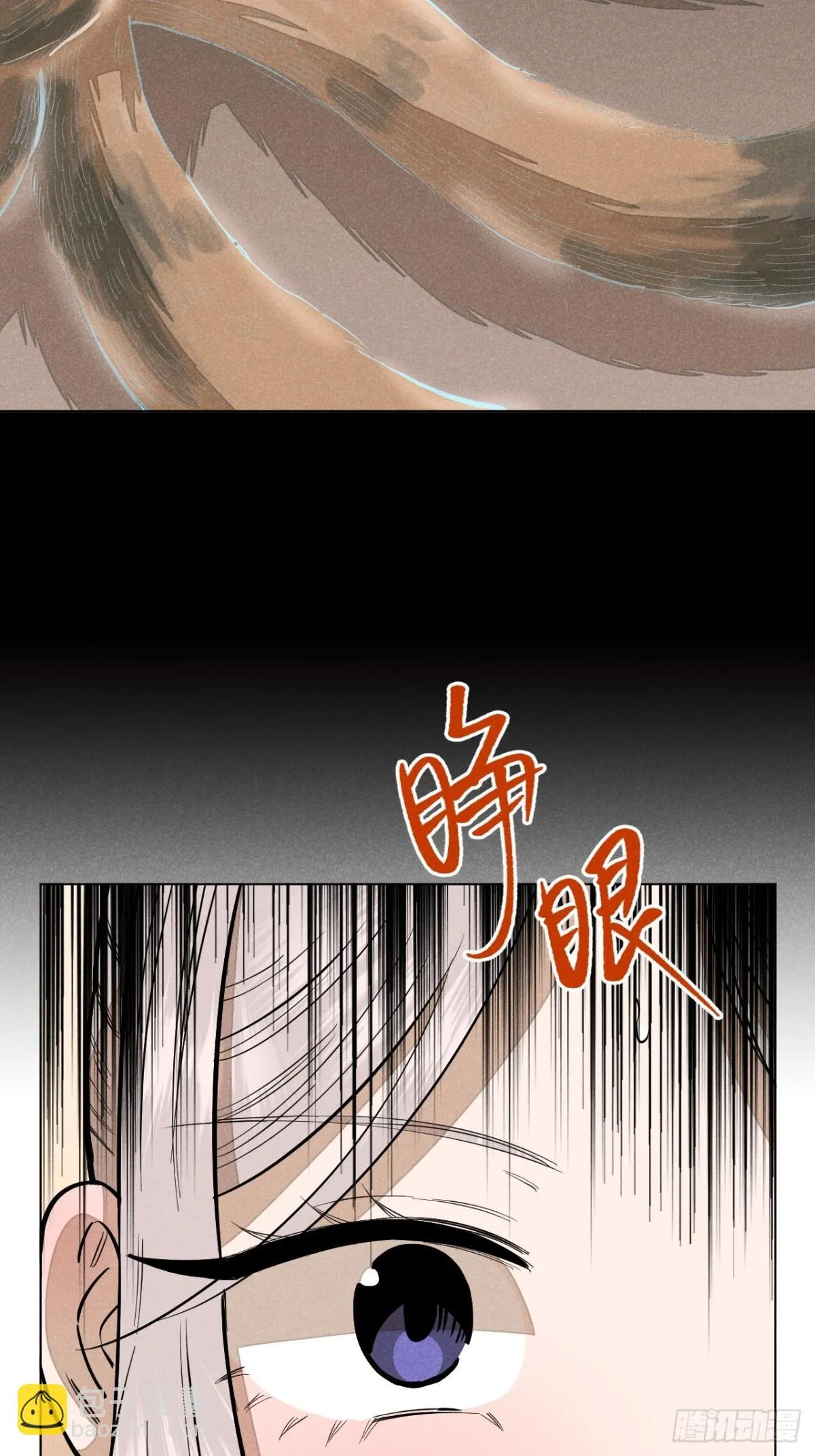 第十二话 寻找女师父（上） 第39页