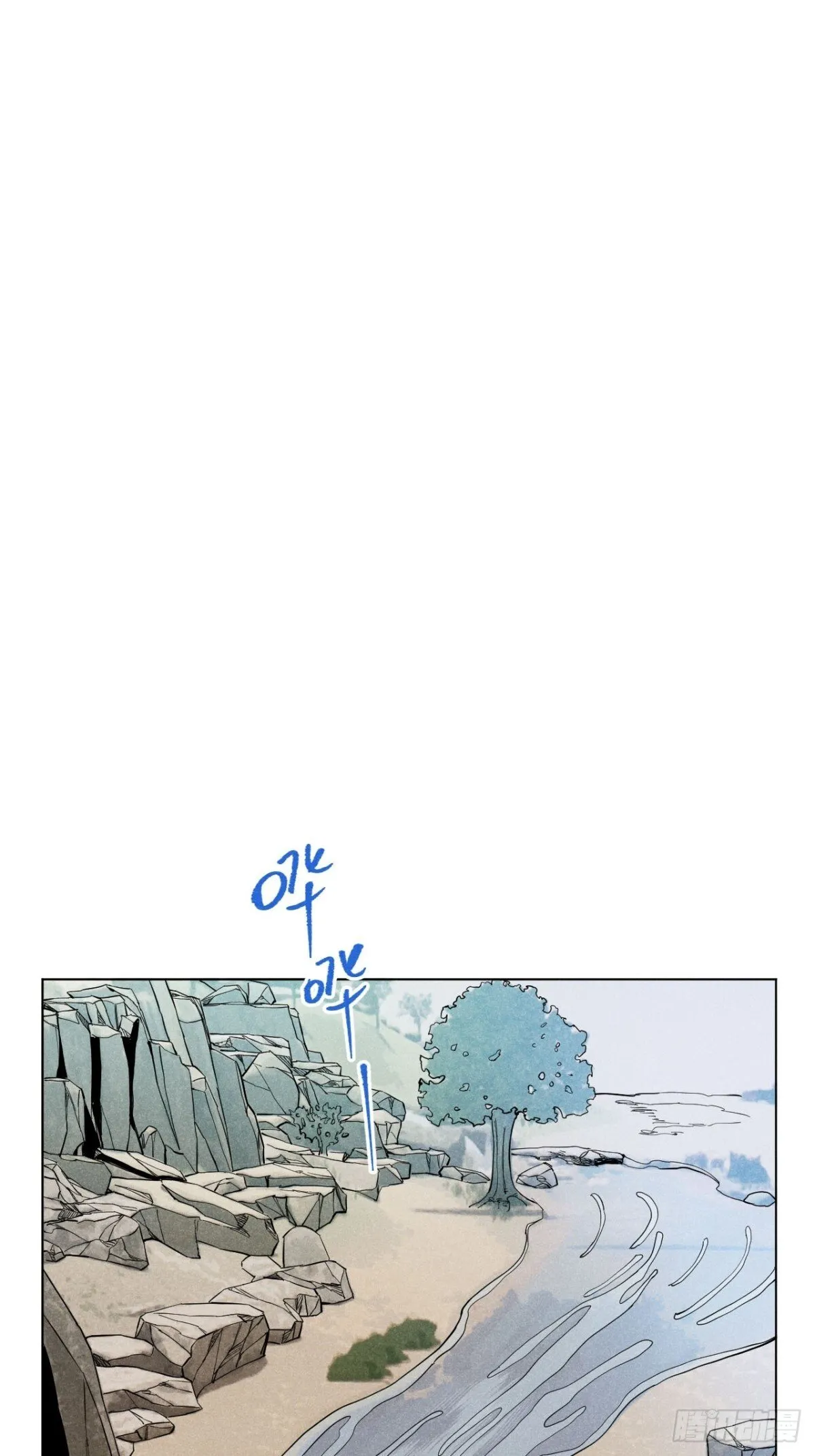 第十二话 寻找女师父（上） 第49页