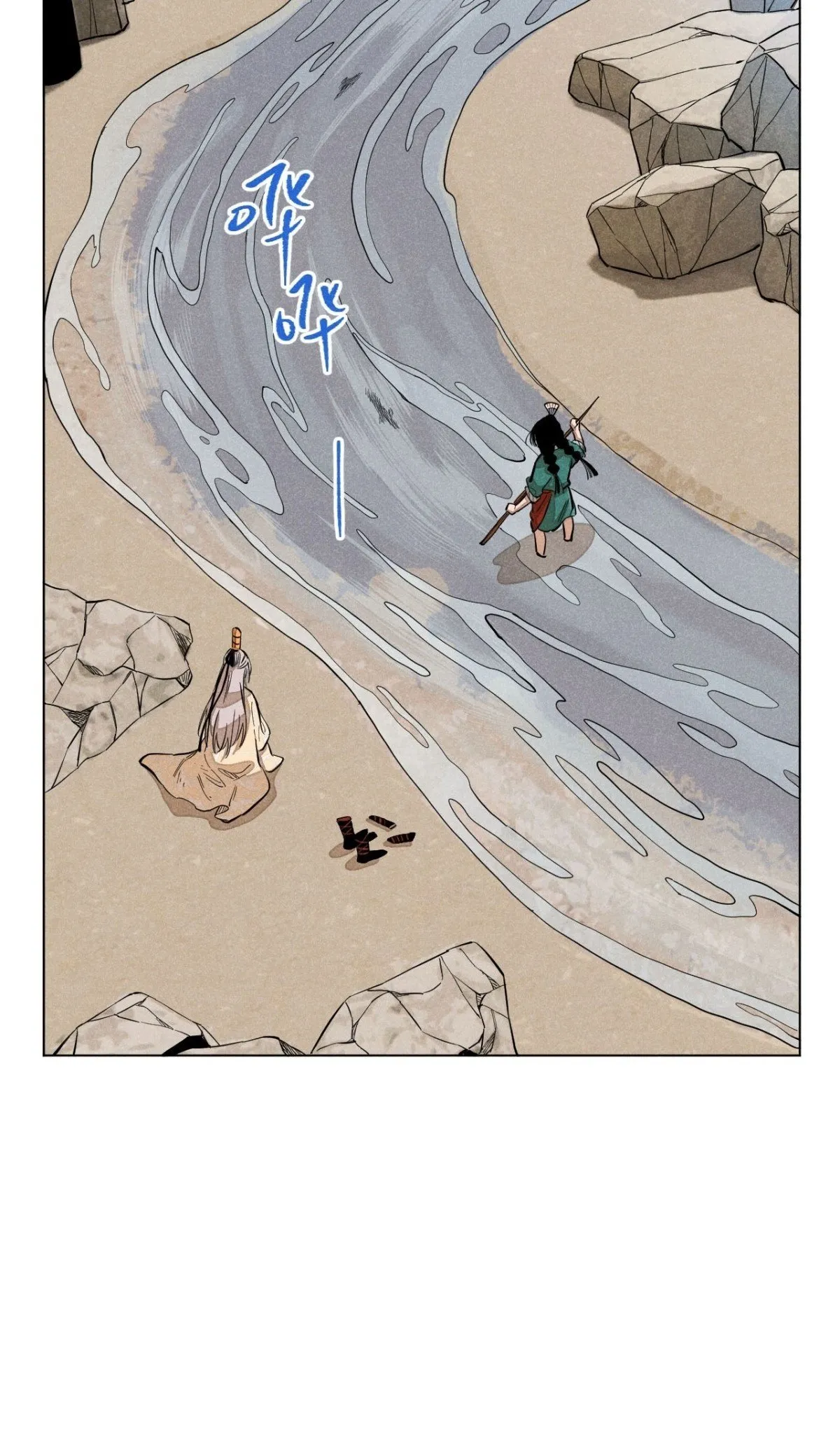 第十二话 寻找女师父（上） 第50页