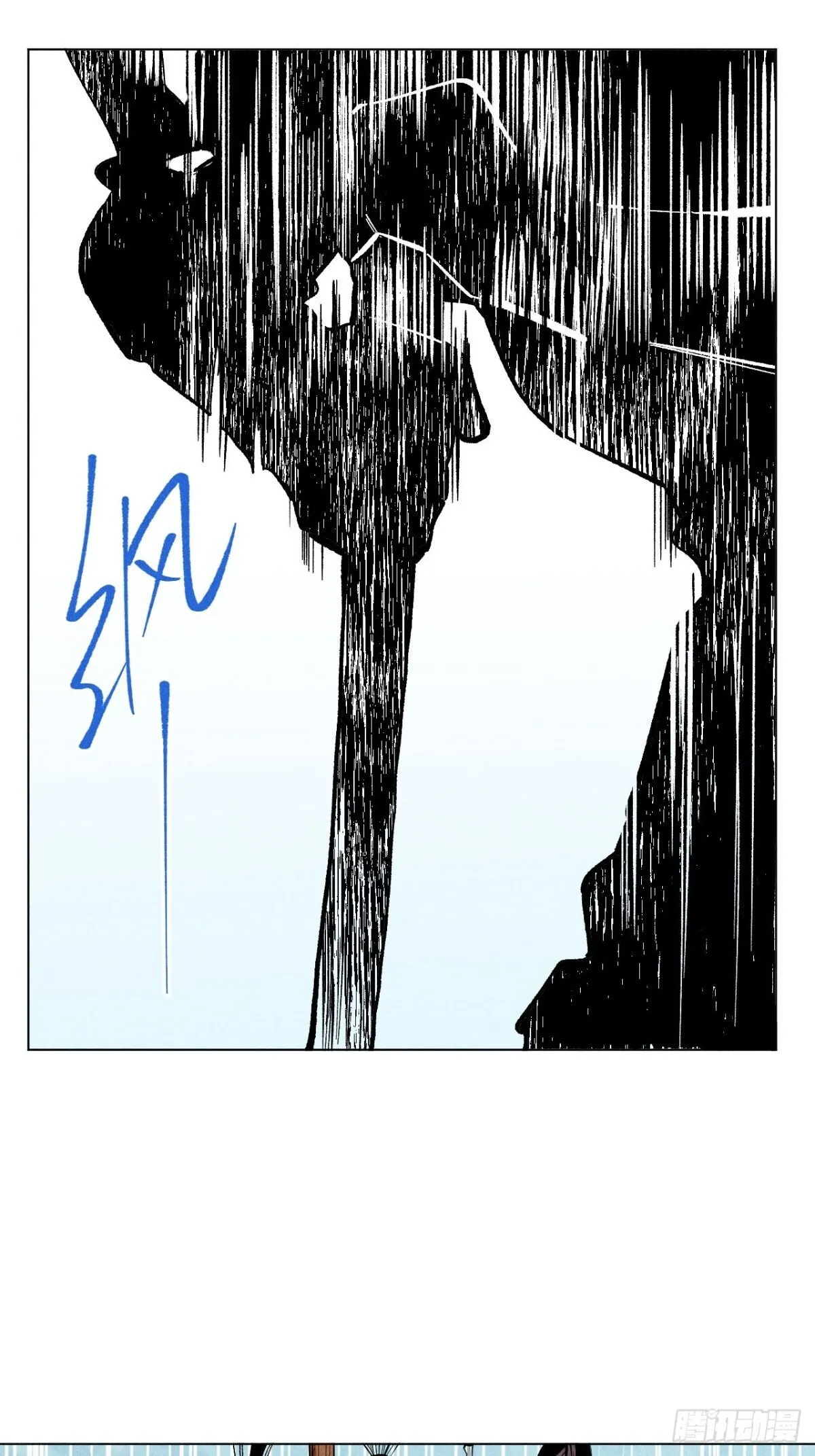 第十二话 寻找女师父（上） 第52页